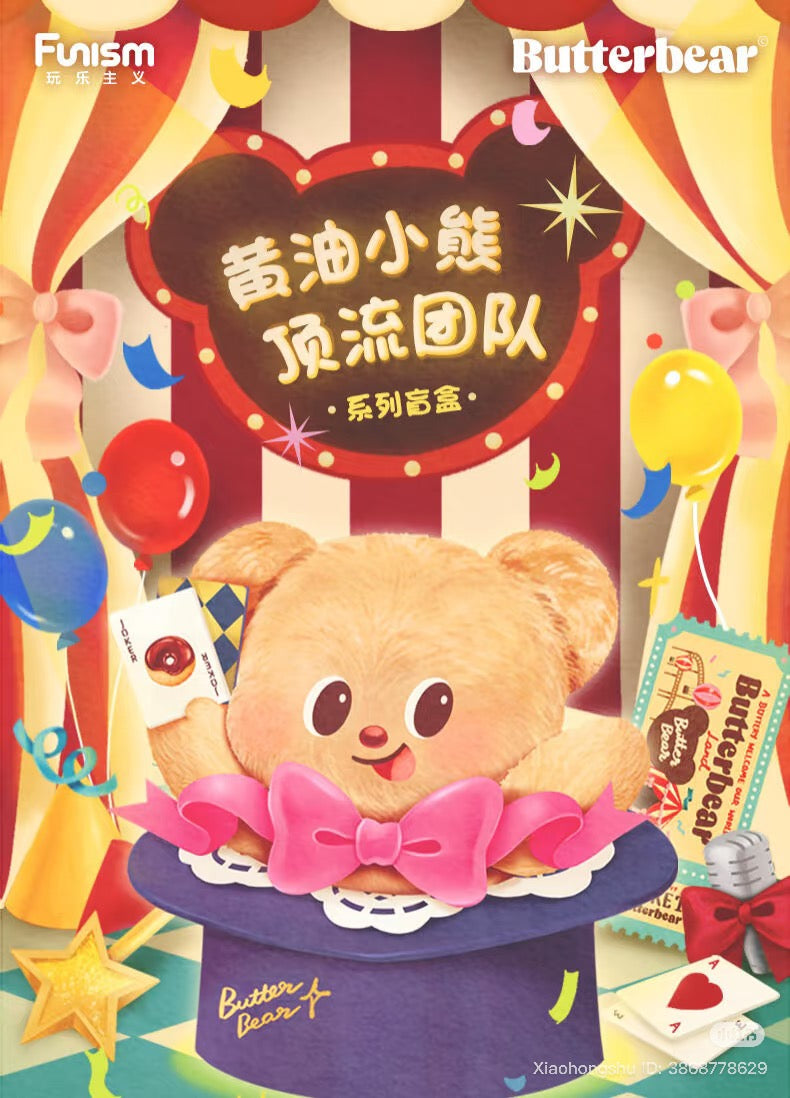 Butterbear Top Team Series Blind Box poster featuring a bear in a magician's hat, surrounded by circus-themed elements like balloons, cards, and confetti.