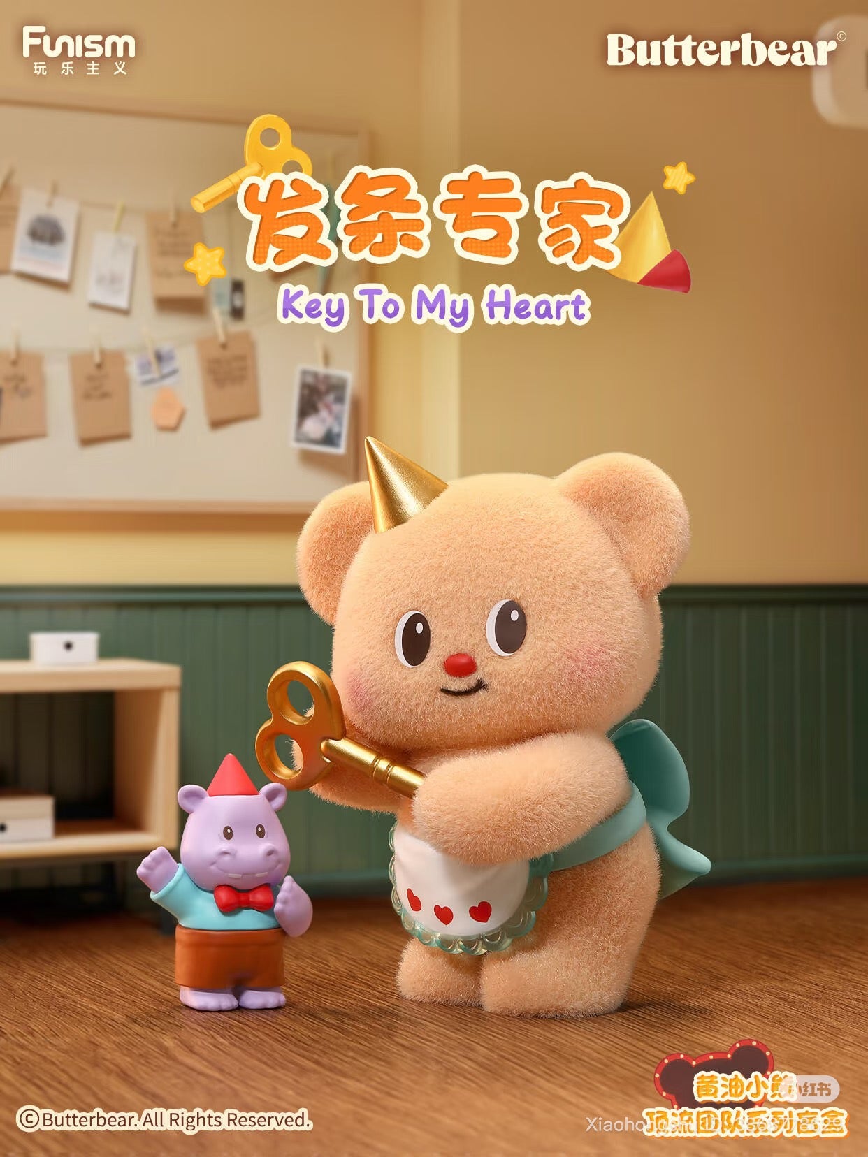 Butterbear Top Team Series Blind Box: A fuzzy teddy holding a golden key with a purple hippo, showcasing a collectible art toy from Funism.