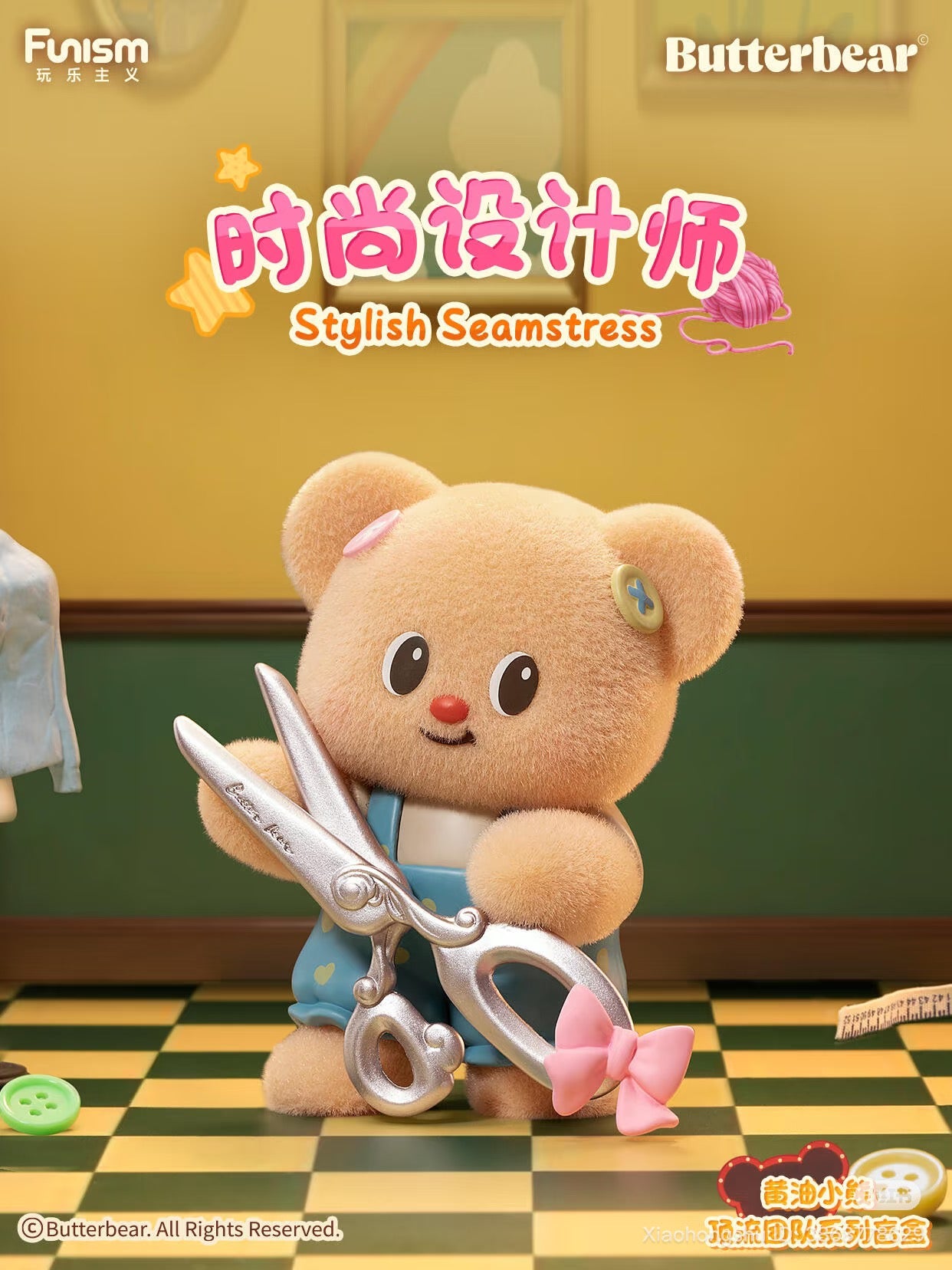 Butter Bear Top Team Series Blind Box features a teddy bear seamstress in blue overalls, holding oversized shears, set in a charming sewing workshop.