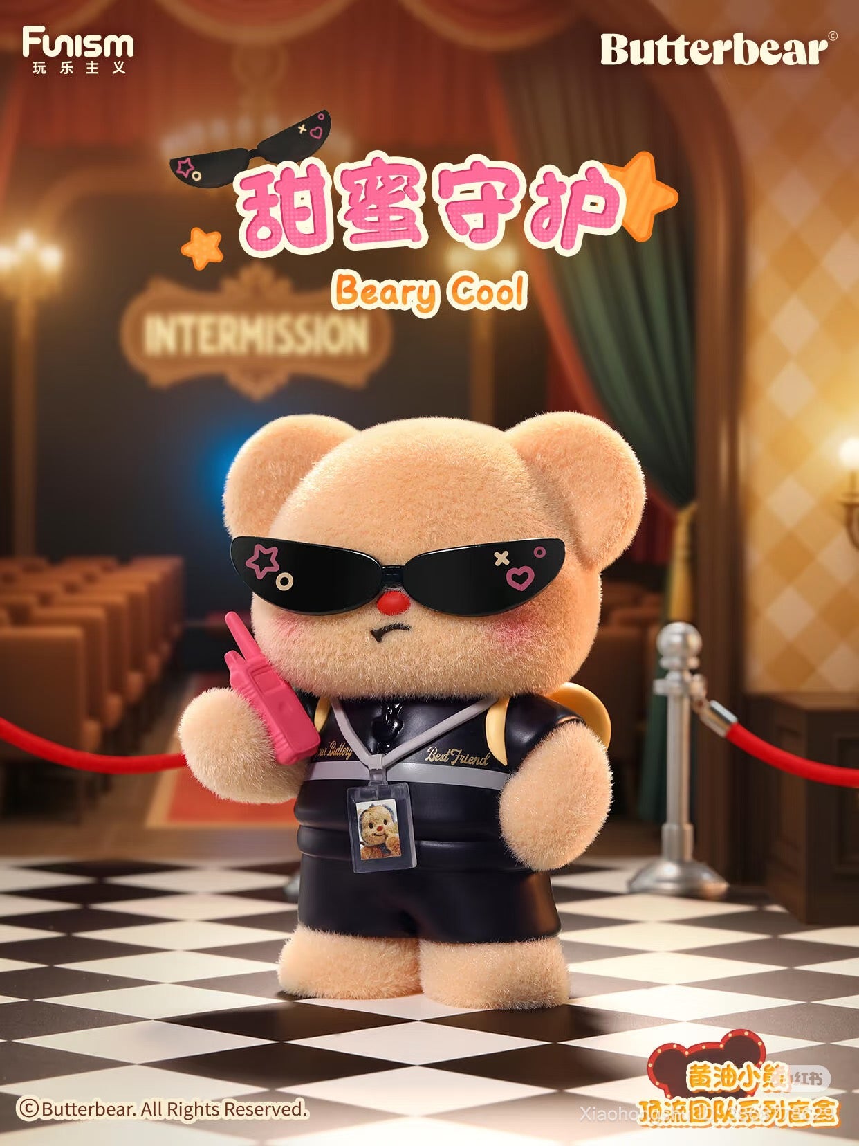 Butterbear Top Team Series Blind Box promotional poster featuring 'Beary Cool' in a security outfit, part of Strangecat Toys' collectible art toy lineup.