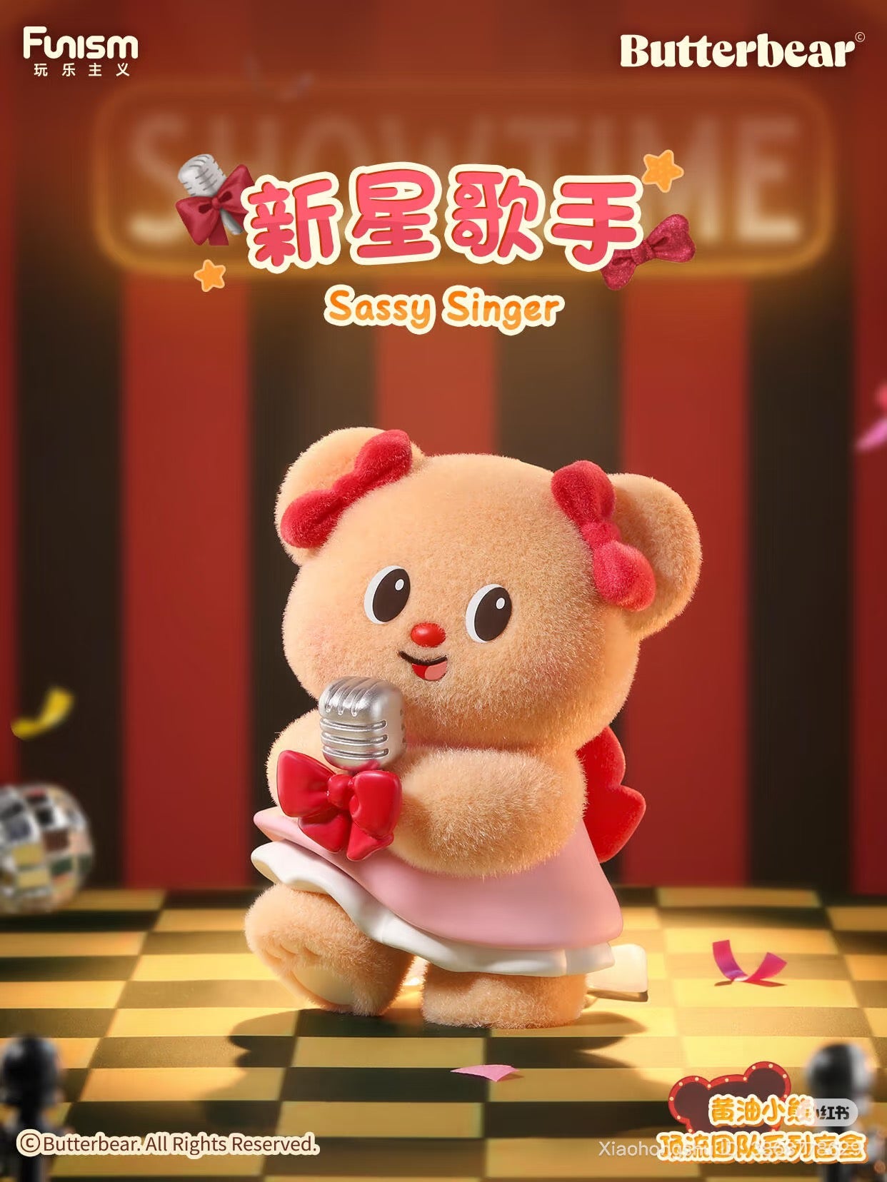 Butter Bear Top Team Series Blind Box features a teddy bear as a retro singer on stage, highlighting the Sassy Singer theme with playful showtime elements.
