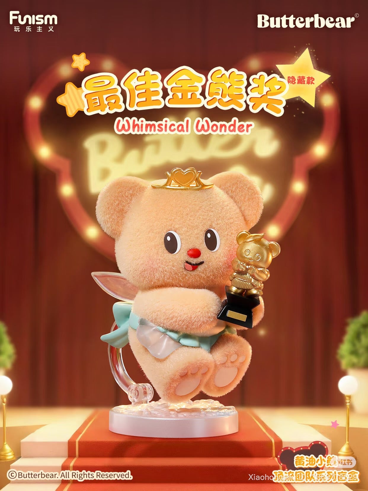 Butterbear マスコットキーリング コンプリートBOX Butterbear マスコットキーリング コンプリートBOX - メルカリ