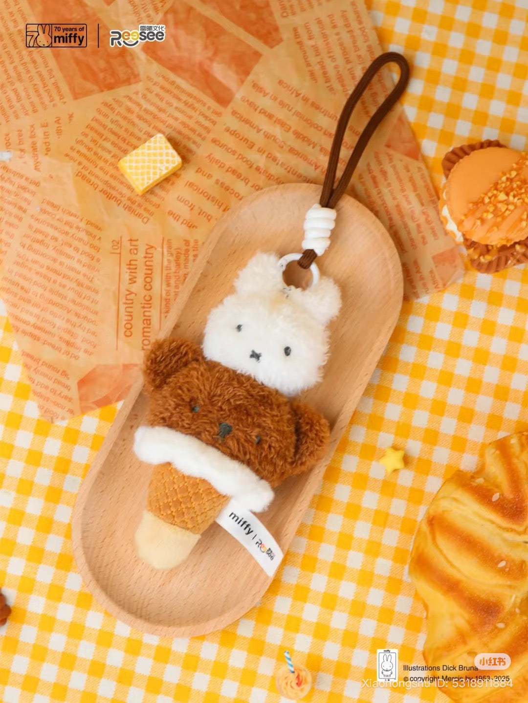 Miffy - Food Workshop Plush Keychain Blind Box: A double-scoop ice cream cone keychain with bear head scoops, part of a Miffy anniversary collection.