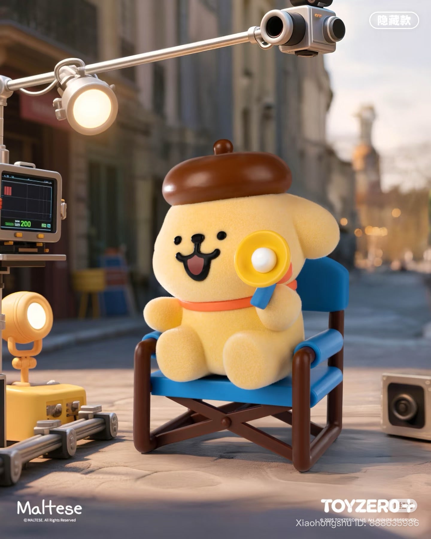 Maltese - Theatre of Life Series Blind Box: A 3D-rendered yellow dog in a director's chair with film props, promoting collectible art toys.