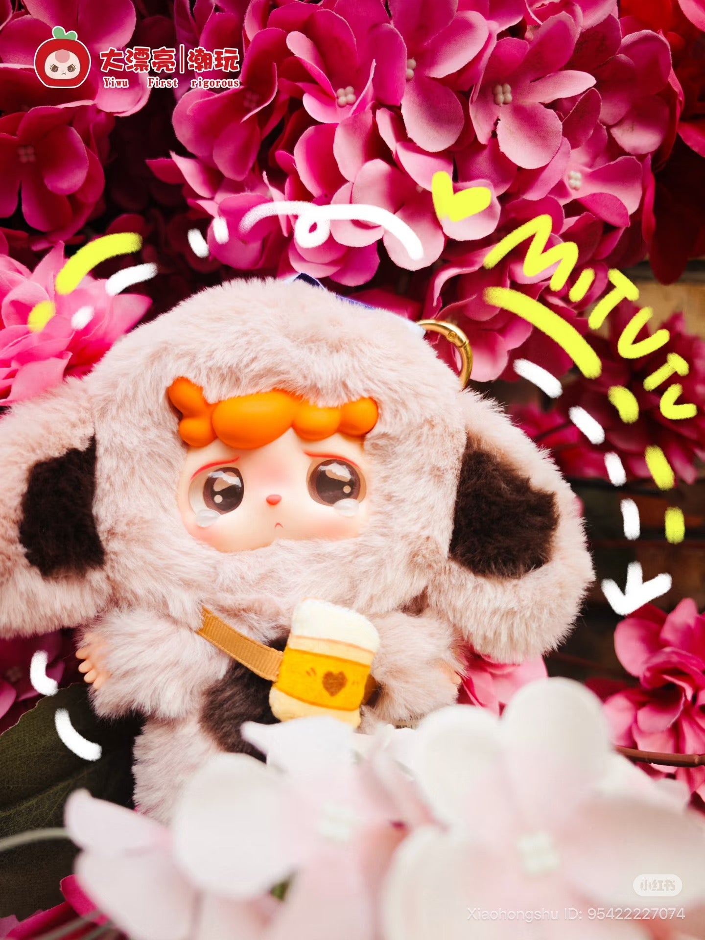Mitutu and Hulala Series Plush Keychain Blind Box featuring a plush doll with teary eyes, orange curls, and a fluffy costume, holding a tiny felt mug.