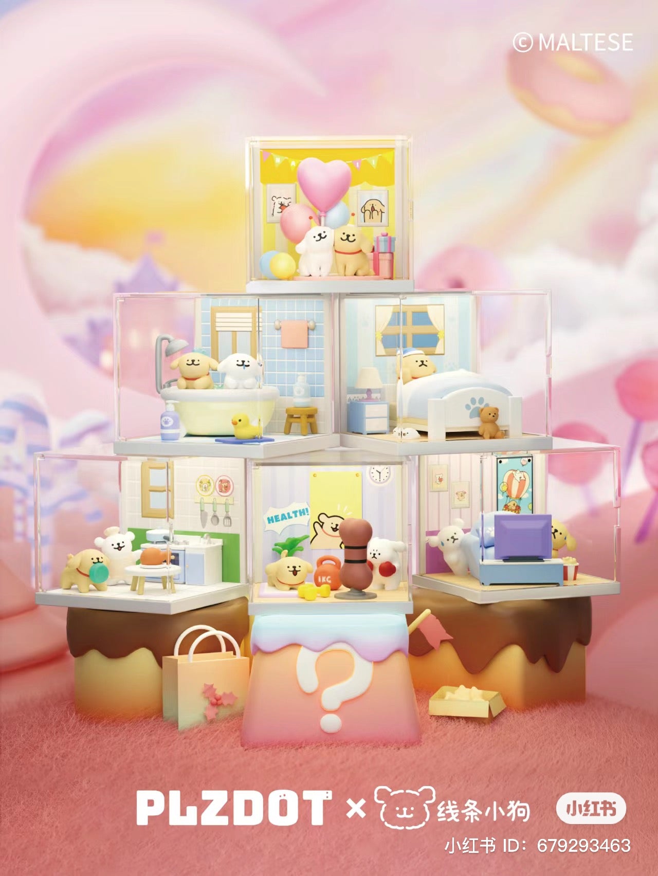 Maltese's Everyday Moment Blind Box Series: Toy house, stuffed animals, balloons, and more in a whimsical scene.