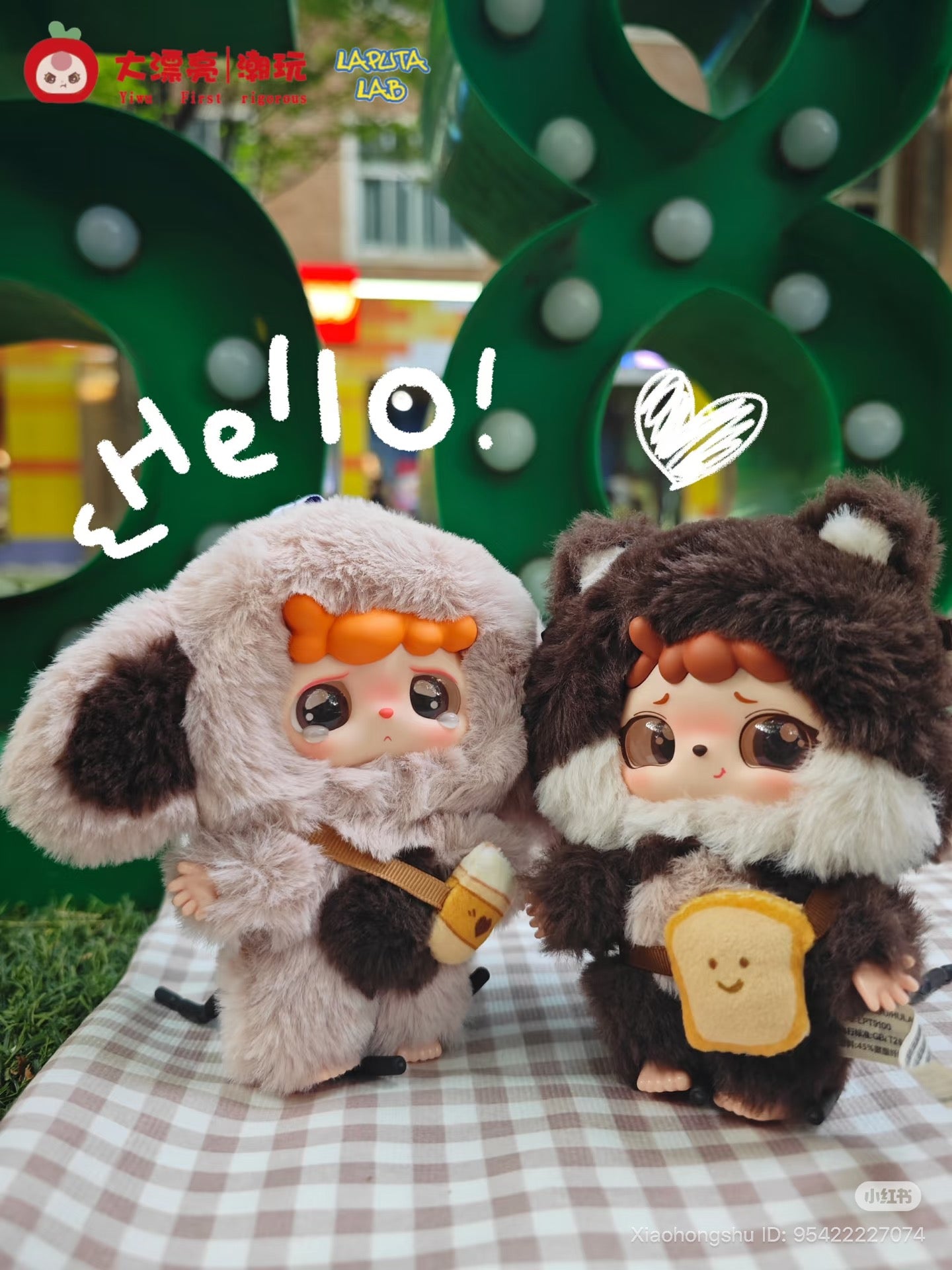 Mitutu and Hulala Series Plush Keychain Blind Box featuring two animal-costumed collectible figures posed playfully, highlighting their unique accessories and expressions.