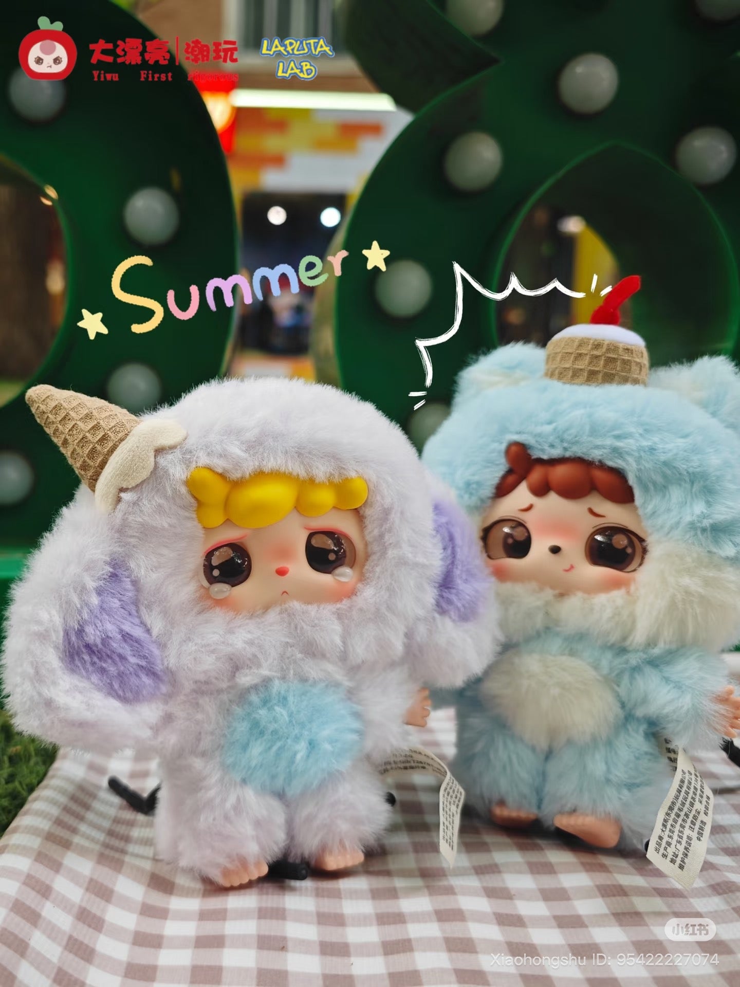 Mitutu and Hulala Series Plush Keychain Blind Box featuring two collectible dolls in animal onesies with unique ice-cream and waffle-themed accessories.