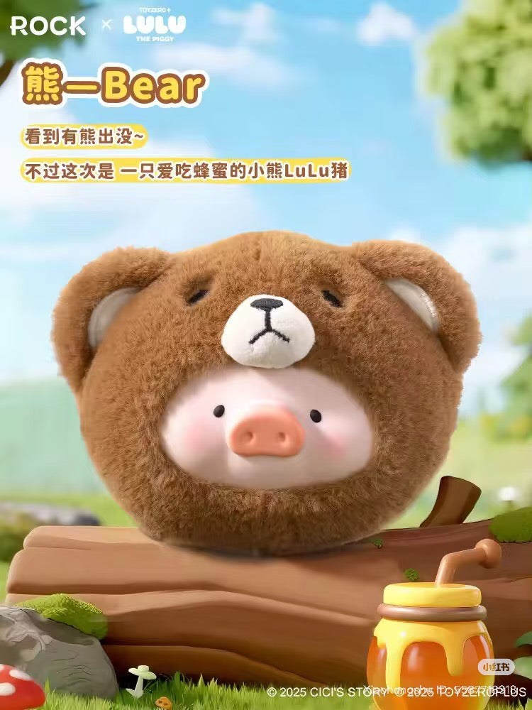 Lulu the Piggy in a bear costume on a tree stump, part of the 2025 LuLu the Piggy Animal Party plush blind box series.