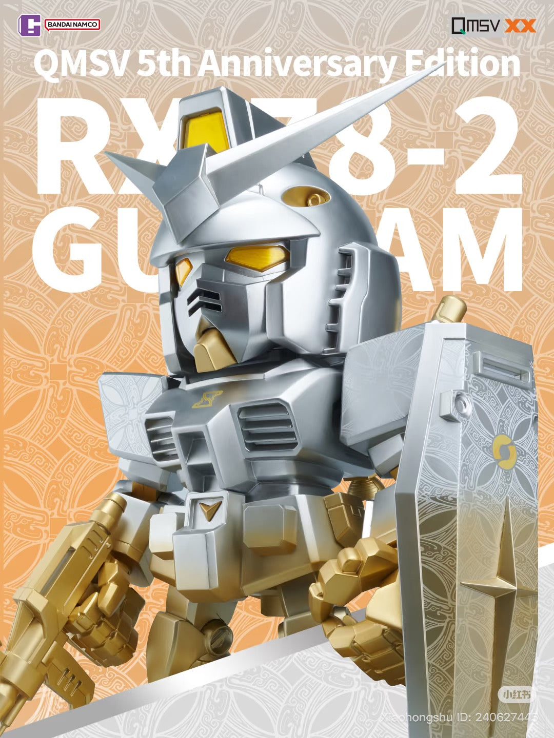 QMSV MINI Artist Collaboration Blind Box featuring SD-style RX-78-2 Gundam in metallic finish, showcasing shield and beam rifle, preorder for Strangecat Toys' art toy collection.