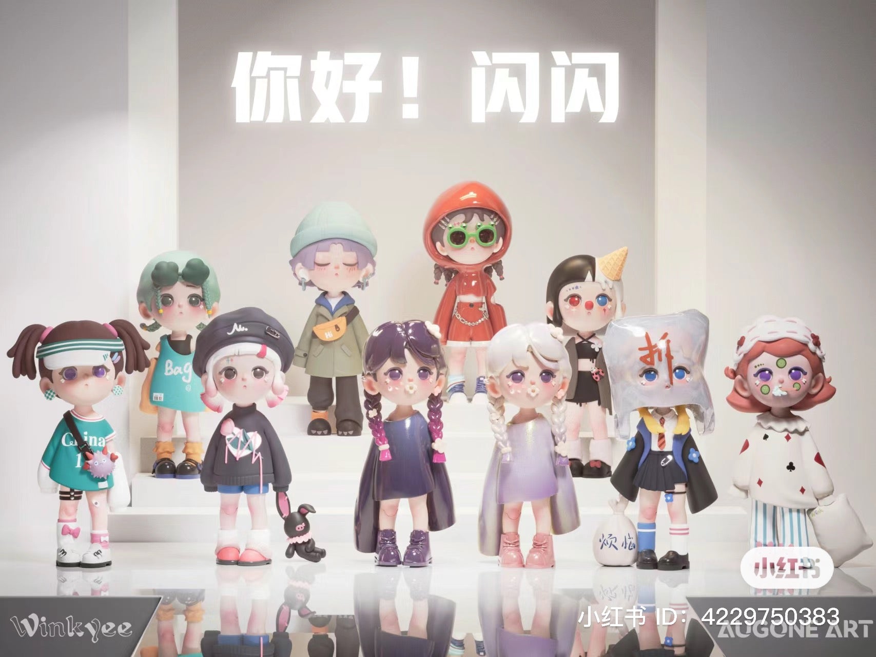 Hello Winkyee! Shining Blind Box Series featuring cartoon doll figurines and exclamation marks, with a girl figurine and toy dolls visible.