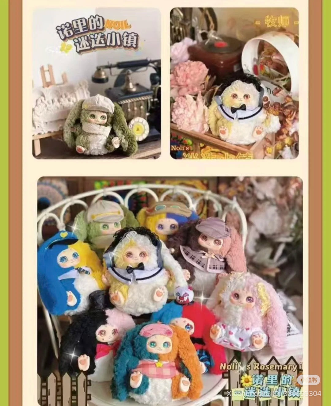 Chibi-style plush bunnies from Noli's Baby Three - Rosemary Town of Nori collection, featuring various outfits, displayed on a chair with flowers and vintage props. Preorder available.