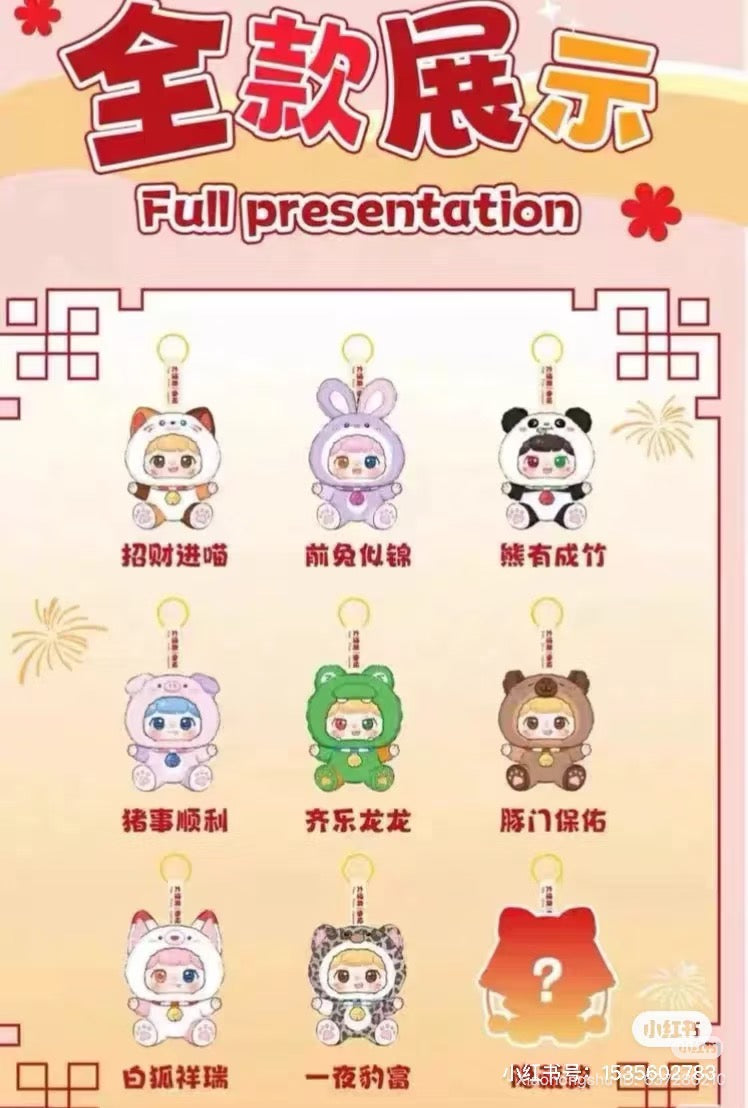 Baby Three - Xiaopaofu-Lucky Bell Plush Blind Box features chibi keychain figures in animal costumes, including lucky cat, fortune rabbit, and a mystery design.