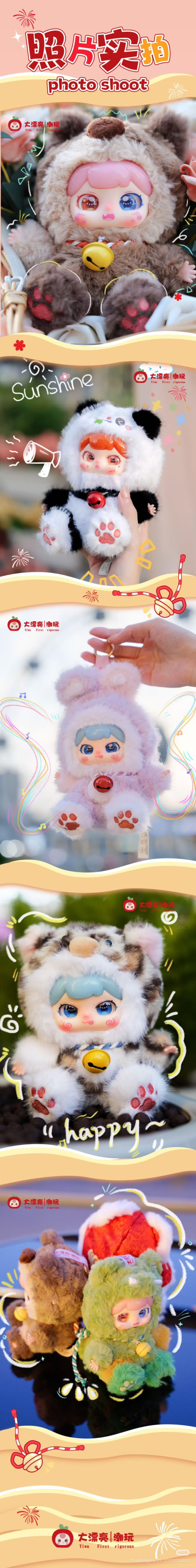 Collage of Baby Three - Xiaopaofu-Lucky Bell Plush Blind Box dolls in animal onesies, featuring bear, panda, bunny, and leopard designs, with playful graphics.