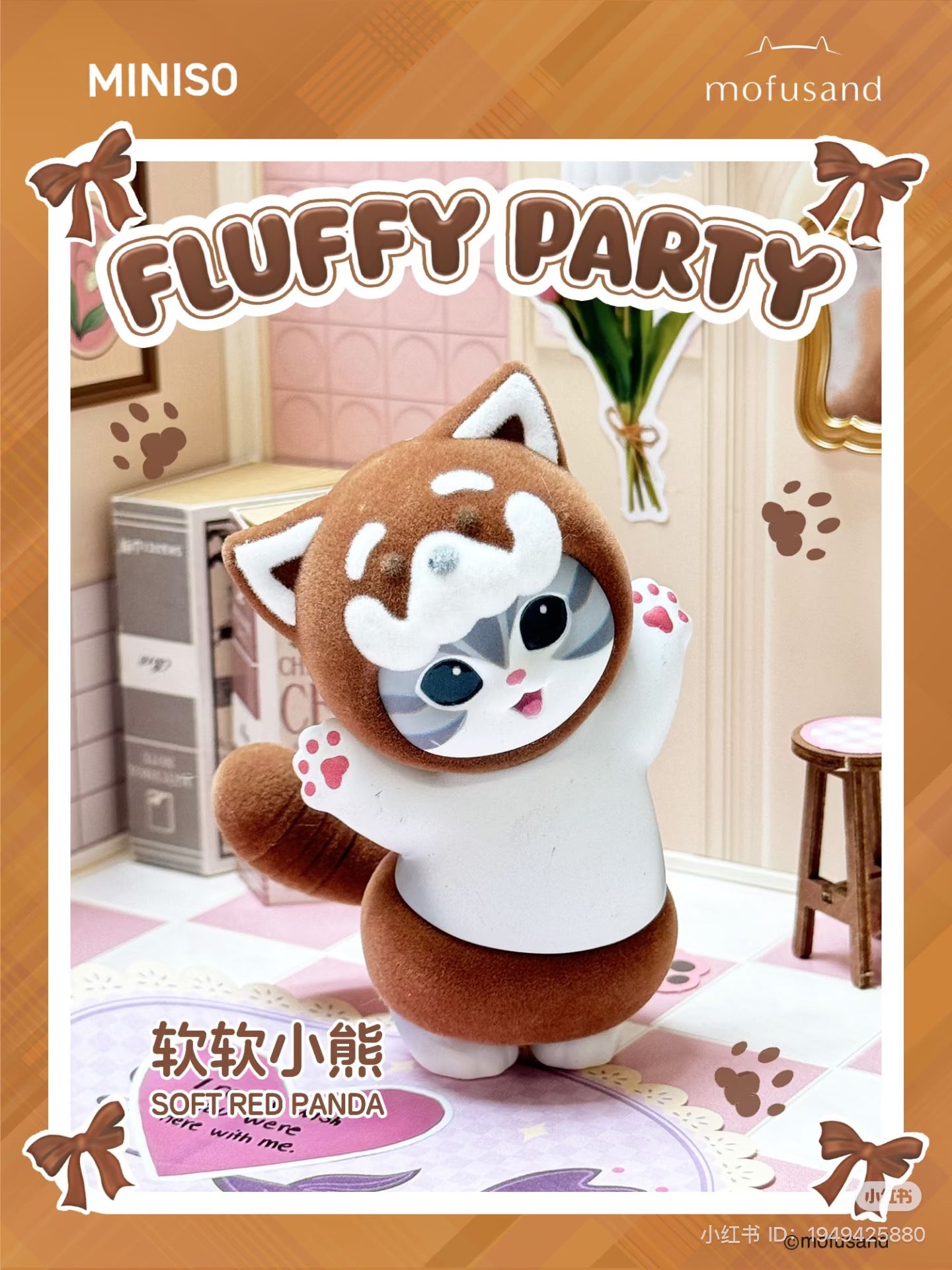 Mofusand Fluffy Party Blind Box Series stuffed animal in a cat garment, part of a collectible toy series featuring 6 designs and 1 secret.