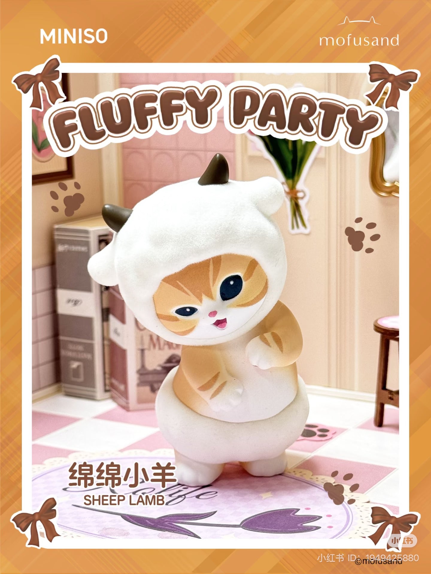 Mofusand Fluffy Party Blind Box Series