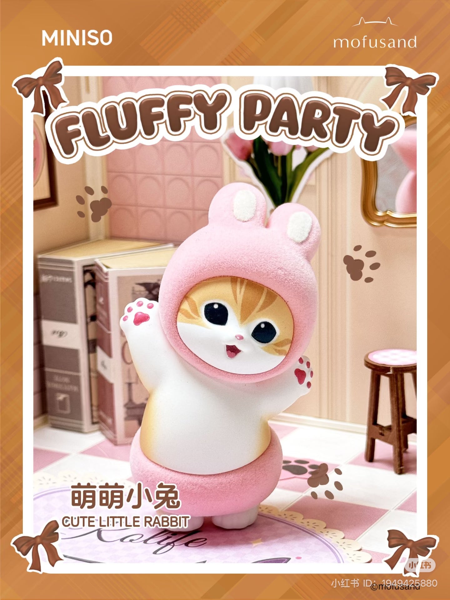 Mofusand Fluffy Party Blind Box Series