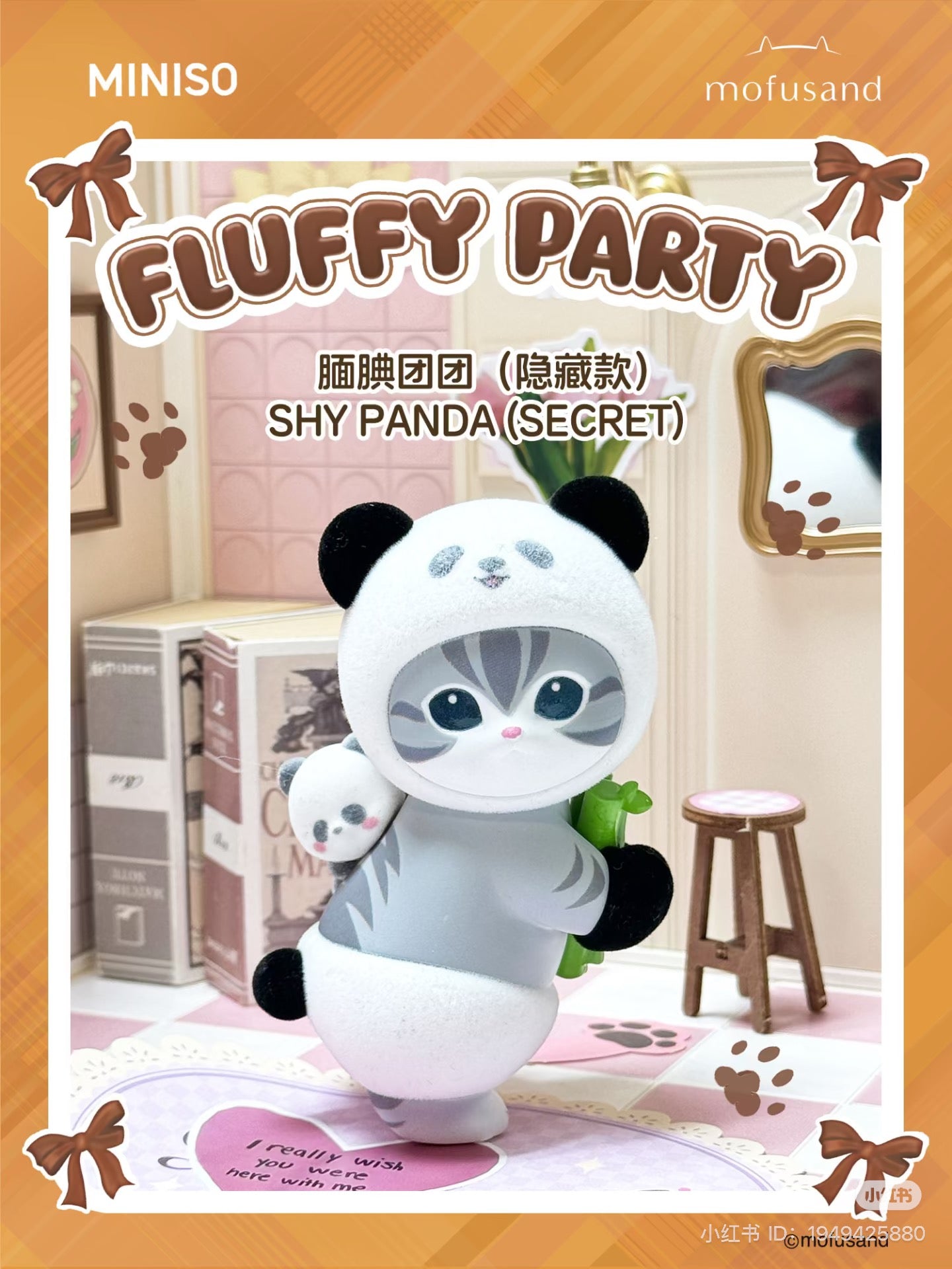 Mofusand Fluffy Party Blind Box Series