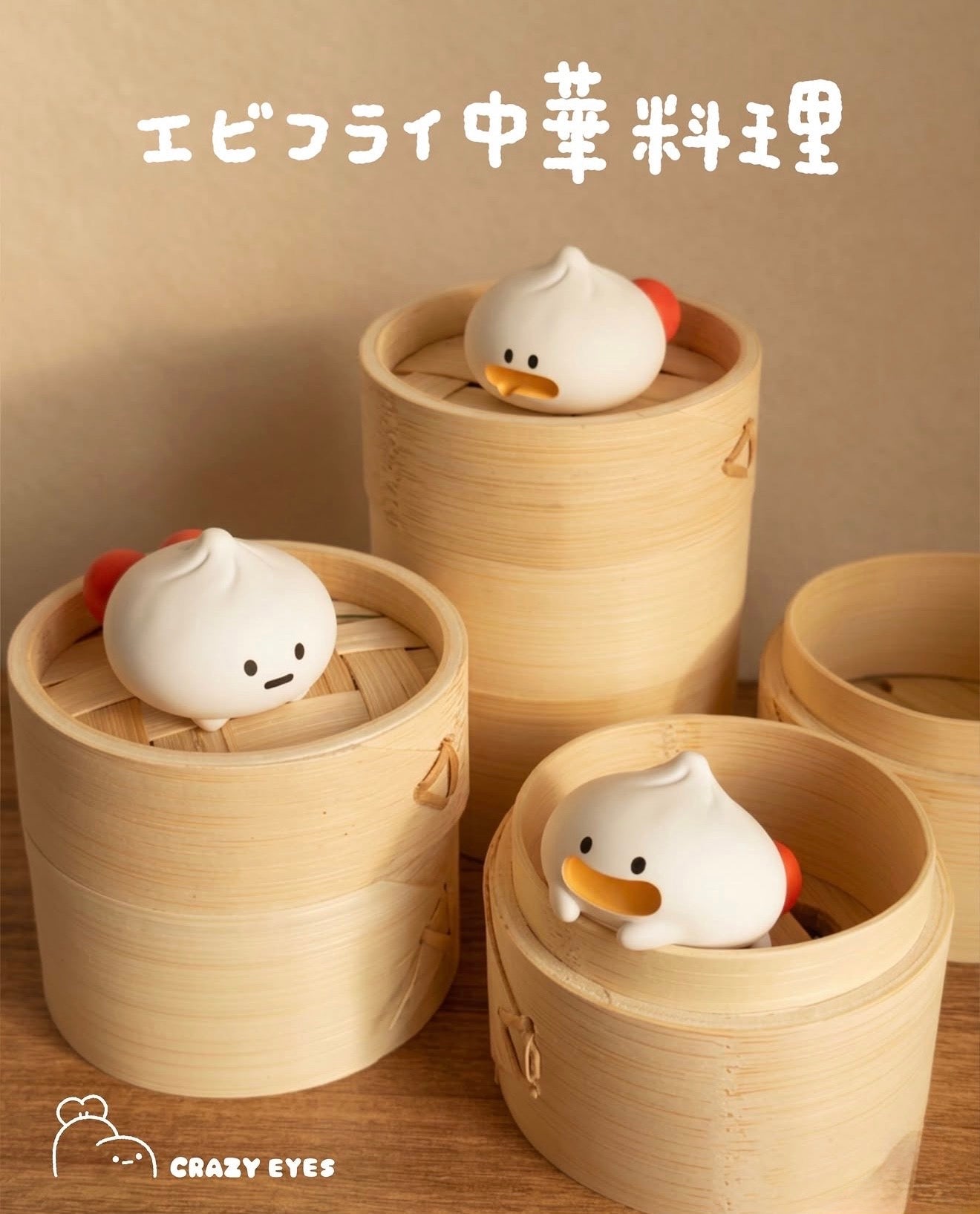 Soup Dumpling Shrimp Resin Blind Box by Crazy Eyes
