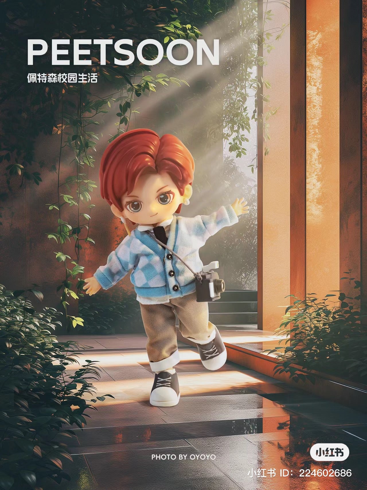 PEETSOON School Life BJD Blind Box Series: Cartoon character with camera, toy doll, and plant close-ups.