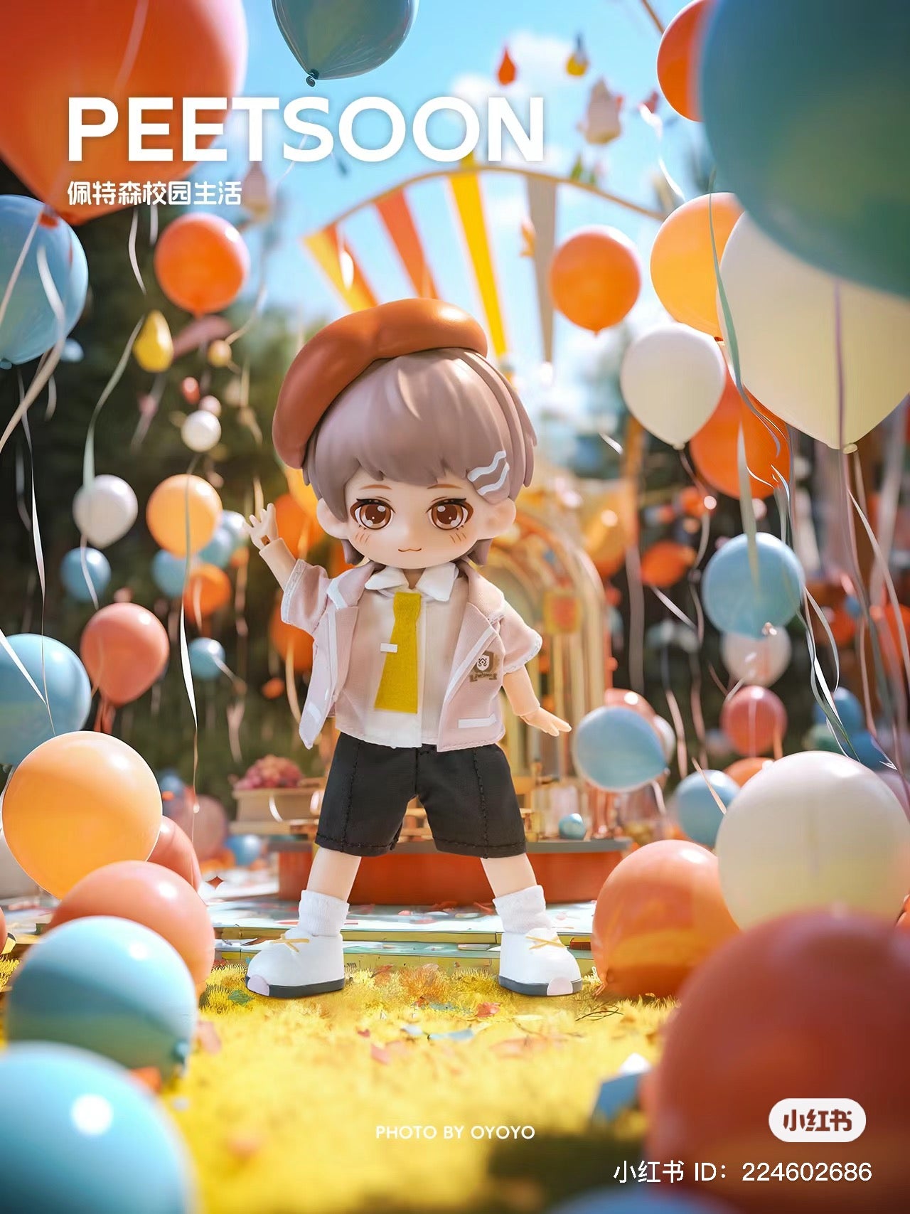 PEETSOON School Life BJD Blind Box Series: Toy doll with balloons, tie, and party supplies.