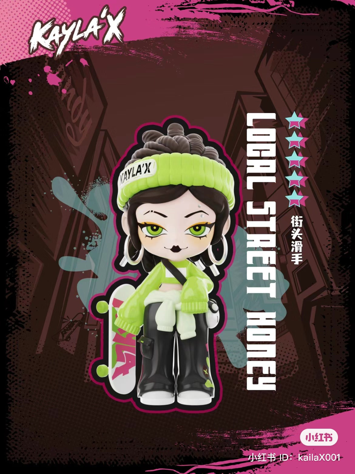 Kayla X·K Zone Blind Box Series toy figure with green hat and black hair on a poster.