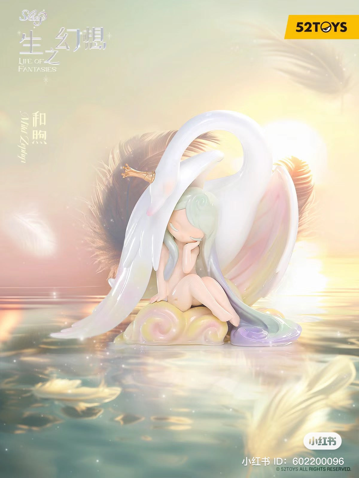 Statue of a girl on a swan from SLEEP Life Fantasy Series Blind Box Series.