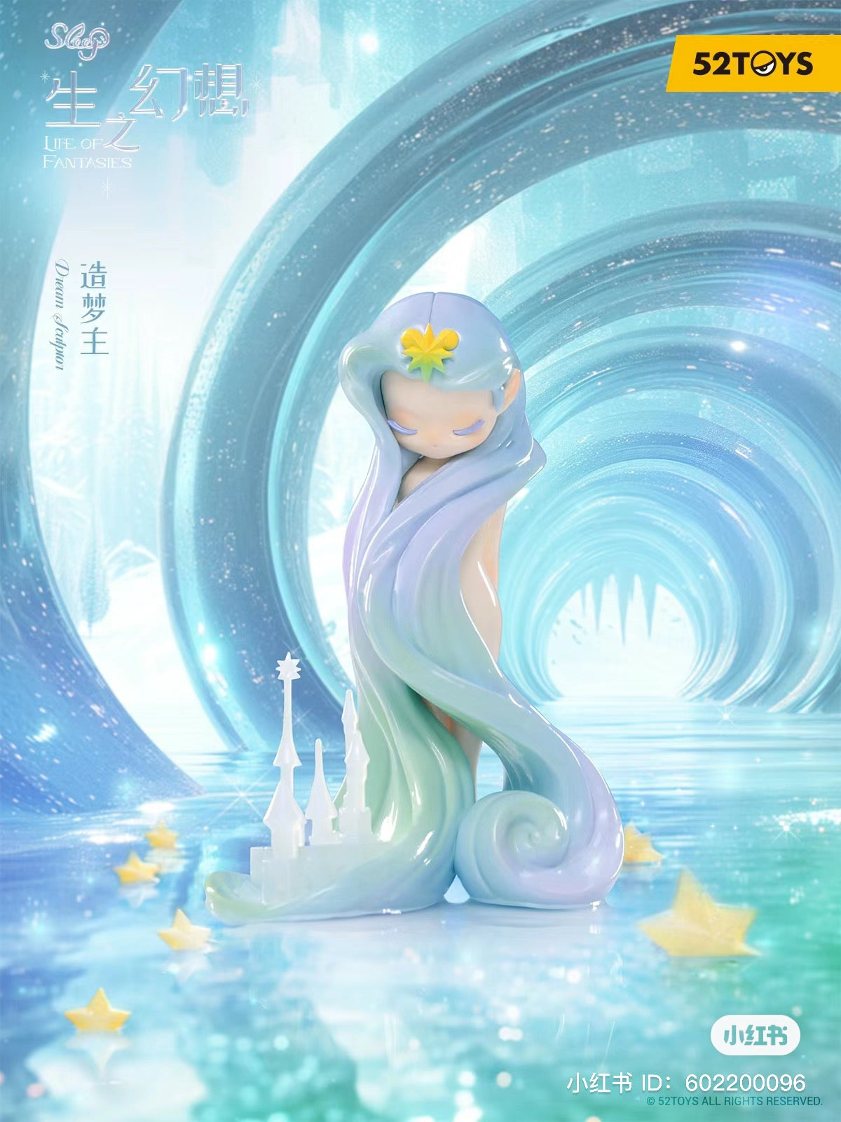 A cartoon character and a statue with long hair from the SLEEP Life Fantasy Series Blind Box Series.