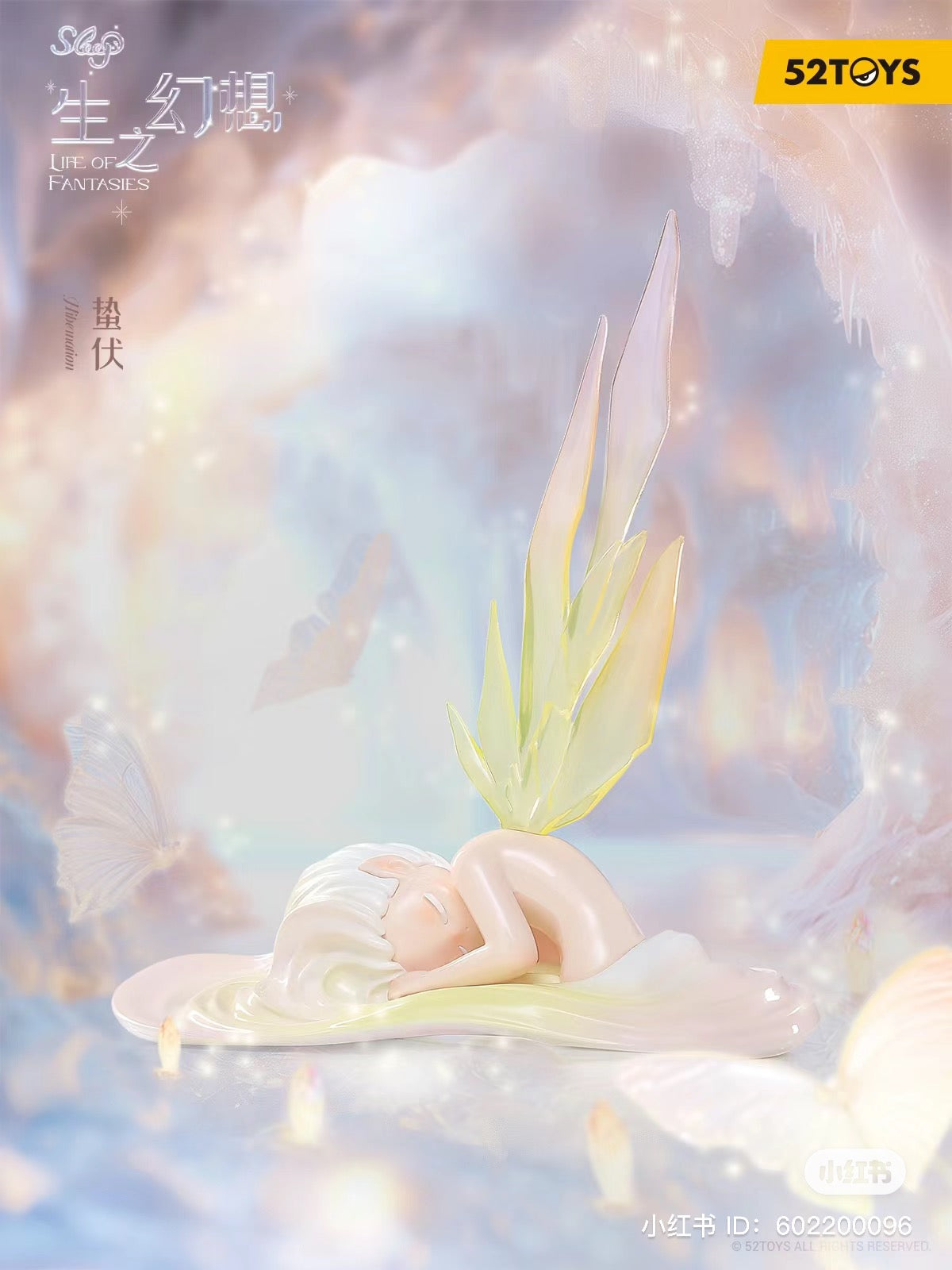 A fairy tale poster featuring a sleeping fairy on a cloud, a cartoon eye, and a plant.