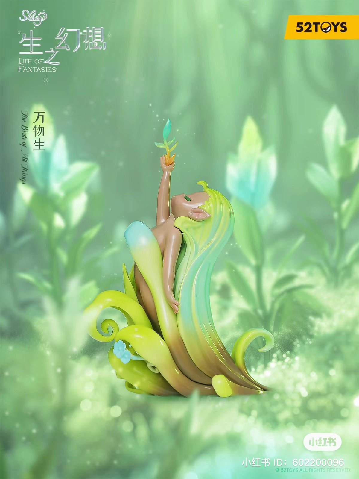 Statue of a woman holding a leaf and flower from SLEEP Life Fantasy Series Blind Box Series.