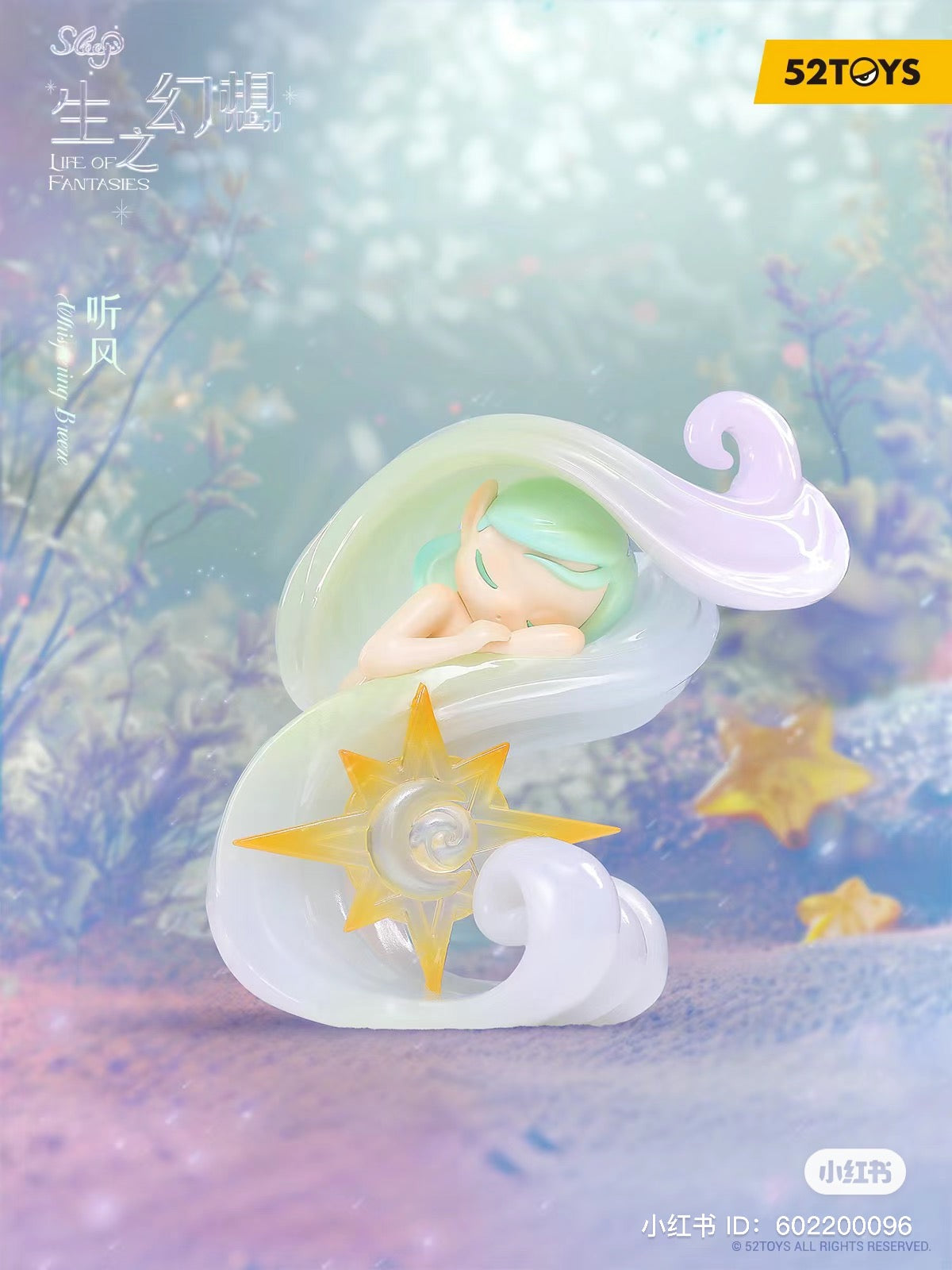 A sleeping fairy cartoon figurine from the SLEEP Life Fantasy Series Blind Box Series.