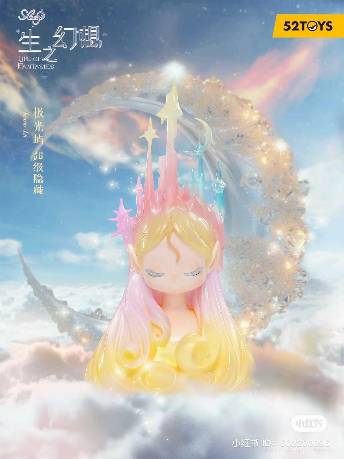 Cartoon girl with crown, statue, sign with eye, numbers, cloud, and more from SLEEP Life Fantasy Series Blind Box Series.