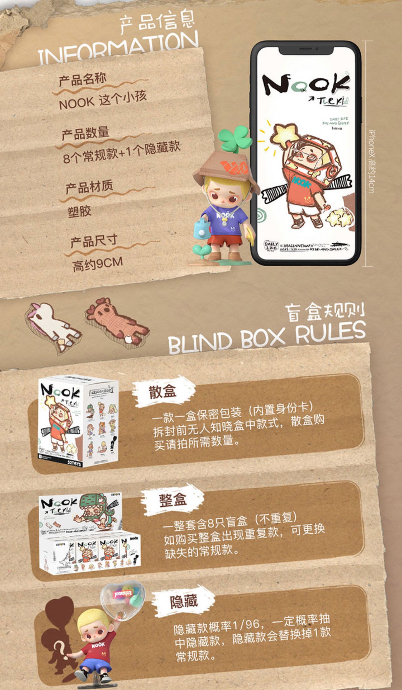NOOK - The Kid Blind Box Series
