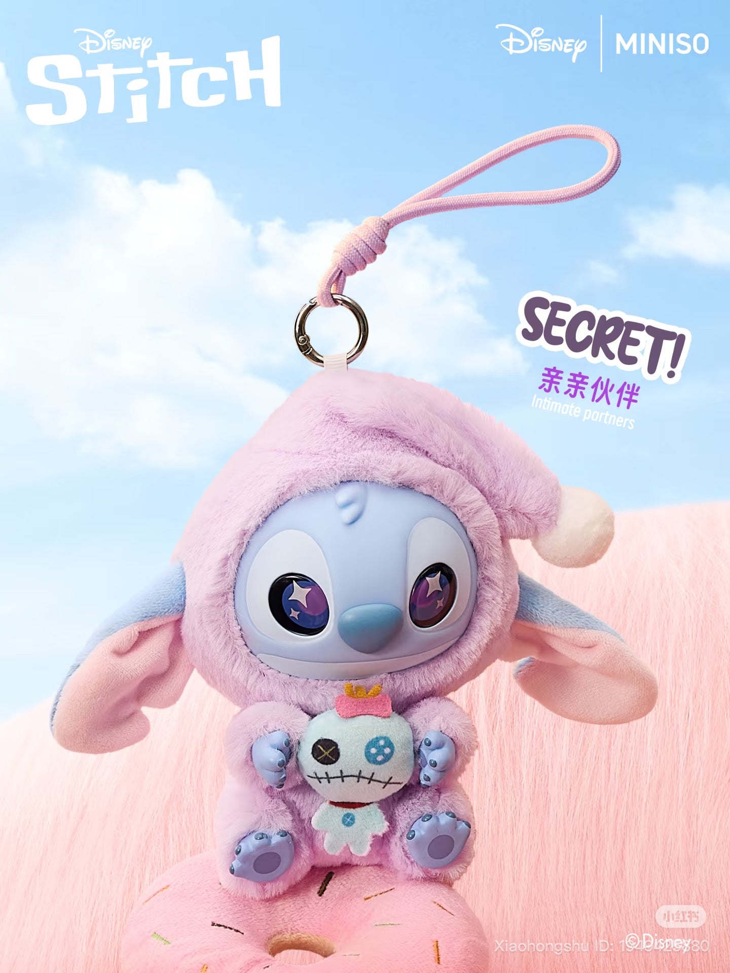 Stitch Eat Something Before Sleep Plush Keychain Blind Box featuring Stitch in a pink bunny onesie with a mini plush, against a whimsical donut-themed backdrop.