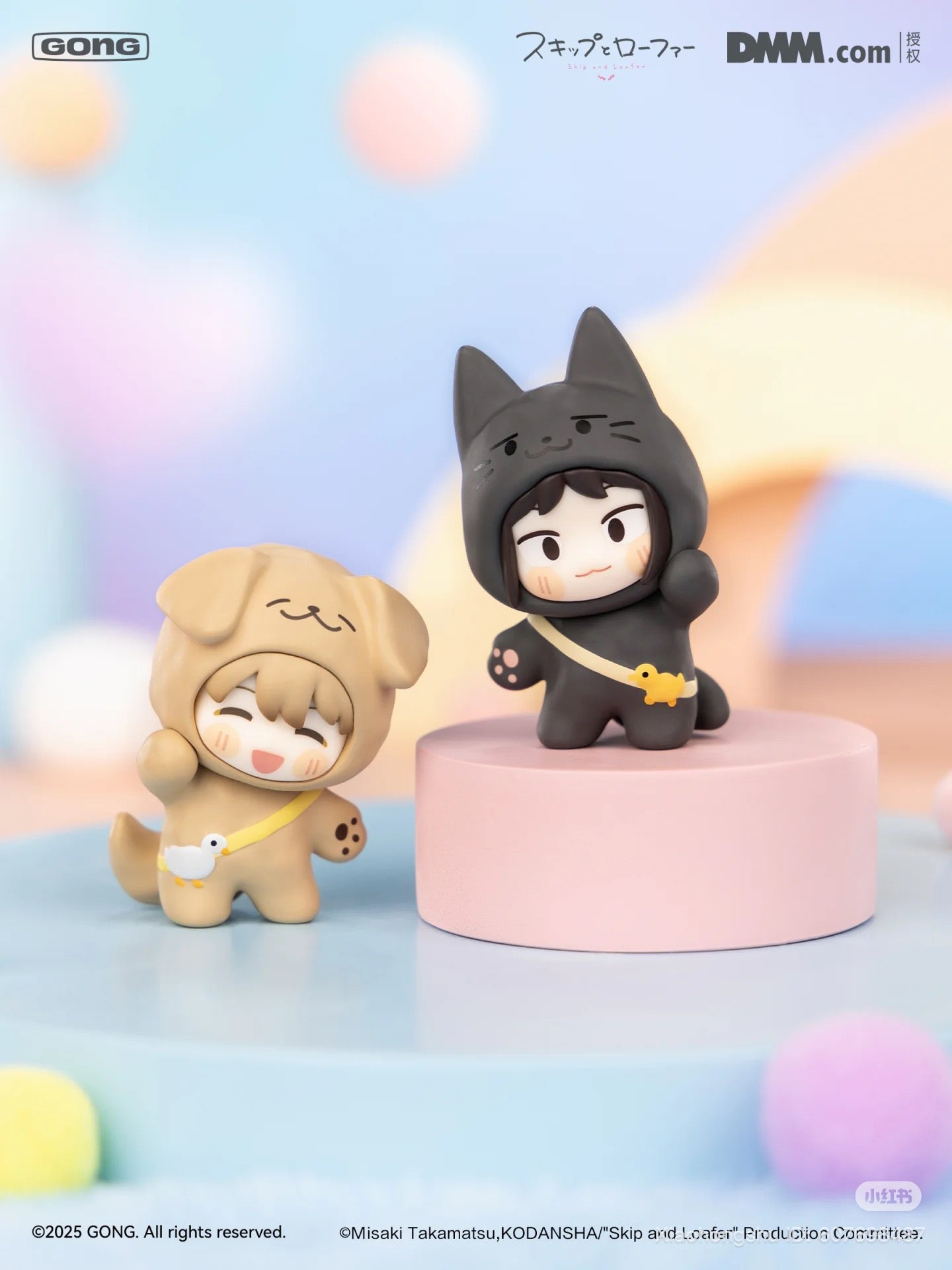 Jump and Loafers Super Mini Blind Box figures, featuring chibi dog and cat costumes, each with yellow-strap duck bags, on pastel risers.