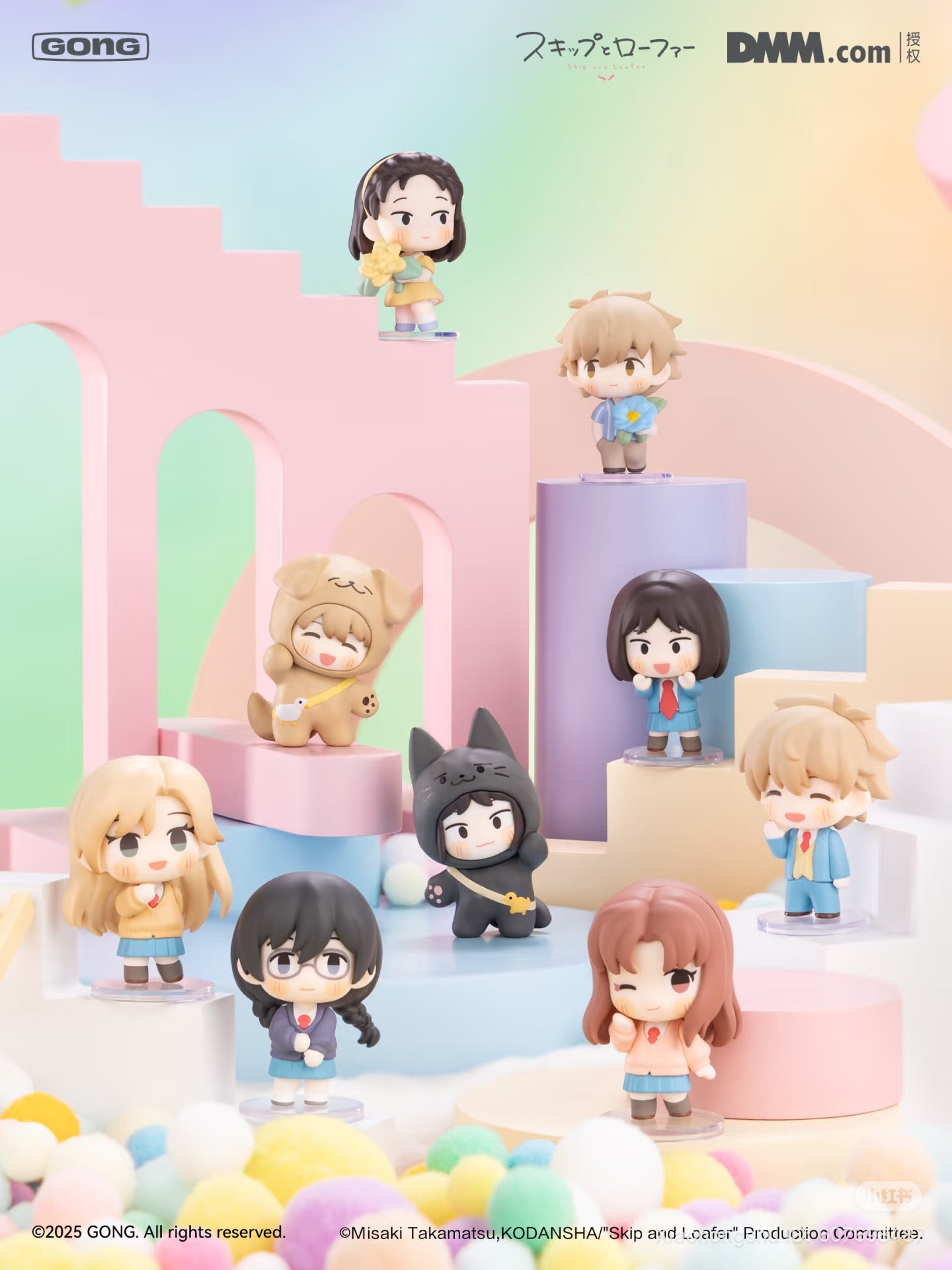 Jump and Loafers Super Mini Blind Box featuring nine chibi PVC figures from Skip and Loafer, staged on pastel blocks with logos and Japanese title visible.
