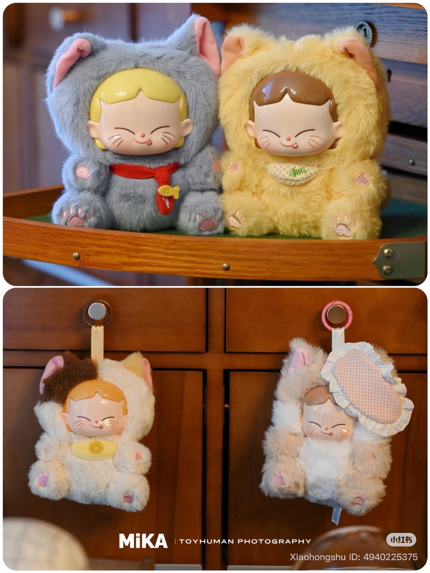 MiKA-Cat Cafe In Operation Series Plush Blind Box featuring four plush kitten dolls in costumes, showcasing two figures and two matching kitty-doll pouches.