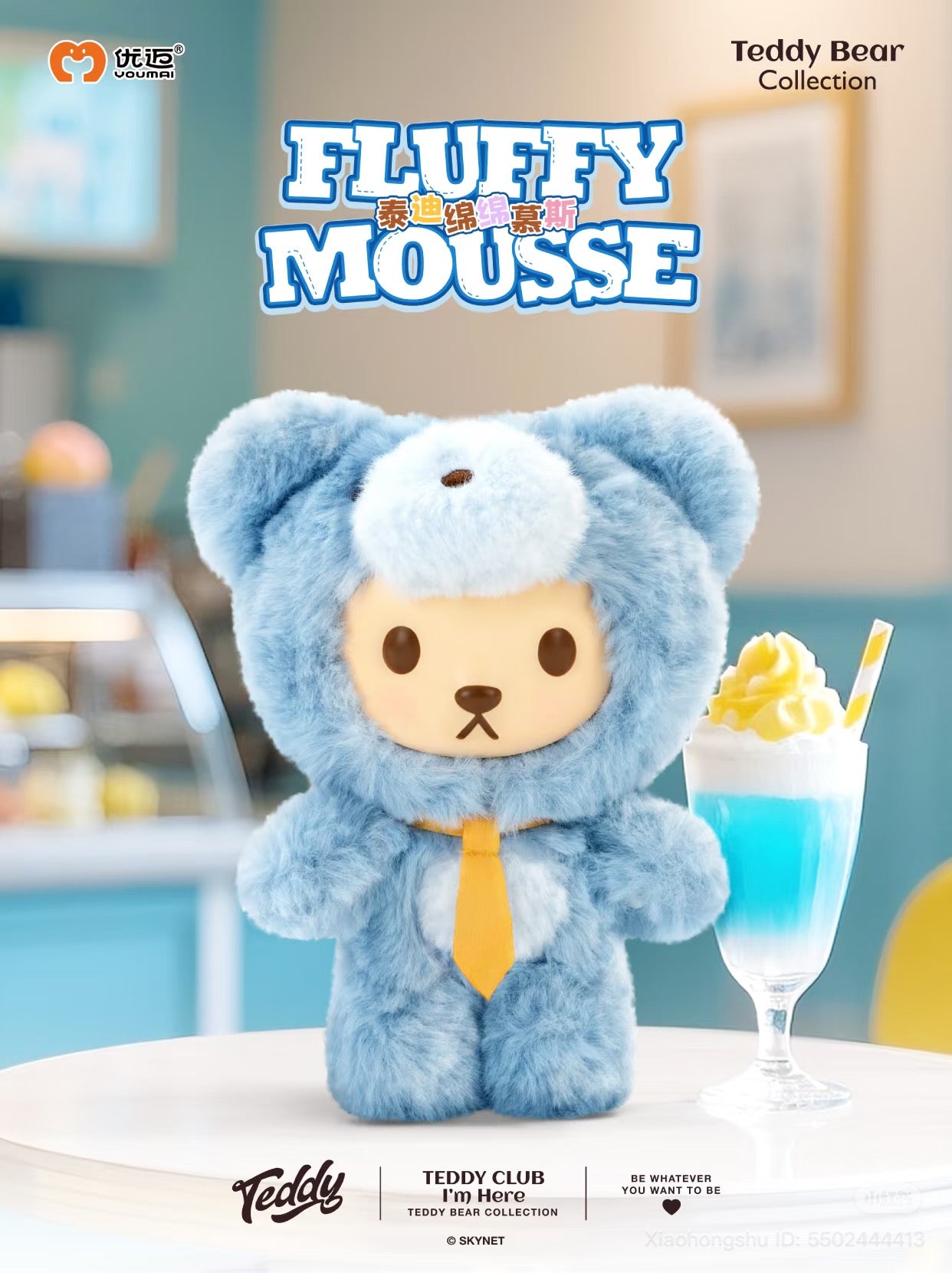 Fluffy Mousse teddy bear in pale-blue faux fur with yellow necktie, part of the Teddy Bear Collection Series Vinyl Plush Blind Box, preorder for Oct 2025.