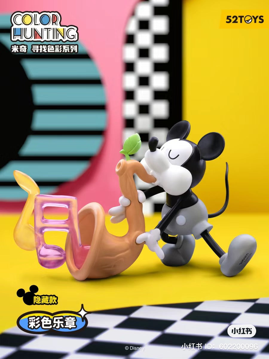 Mickey Mouse Color Hunting Blind Box Series - Preorder