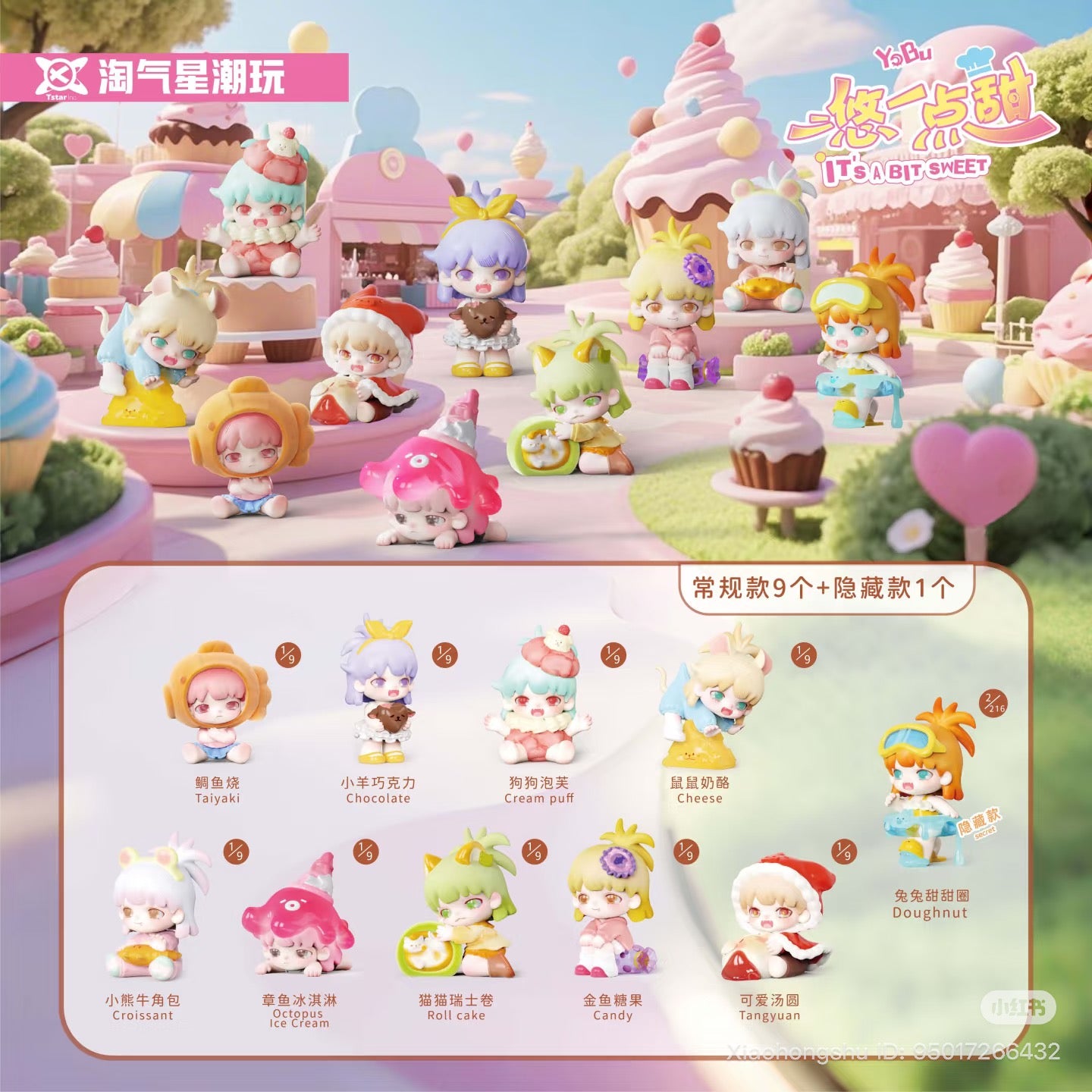 YOBU - It's A Bit Sweet Blind Box Series featuring ten chibi dessert-themed figures, including a rare Doughnut character, set in a whimsical candy backdrop.