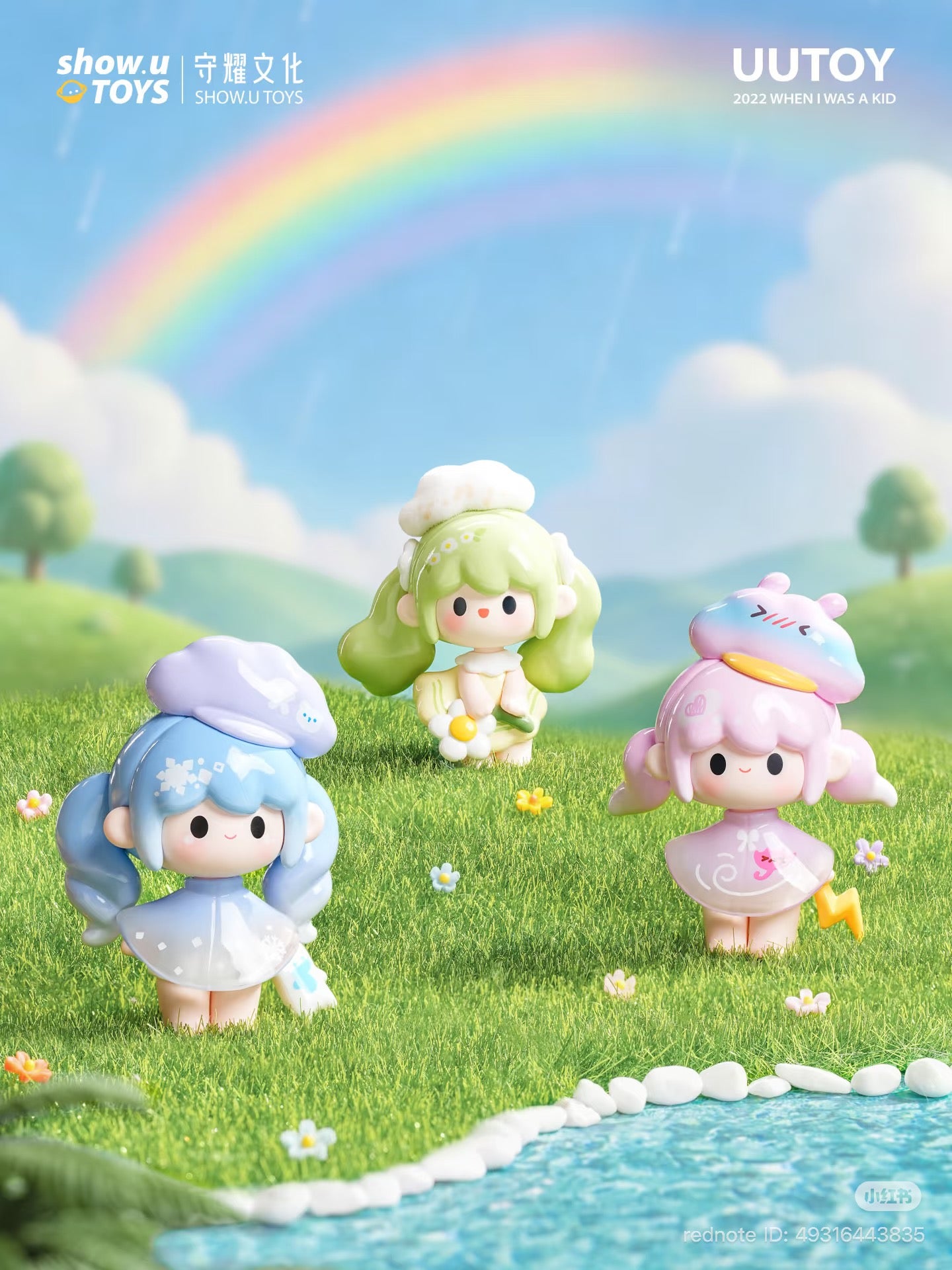 UUTOY Weather Collector Series Mini Blind Box