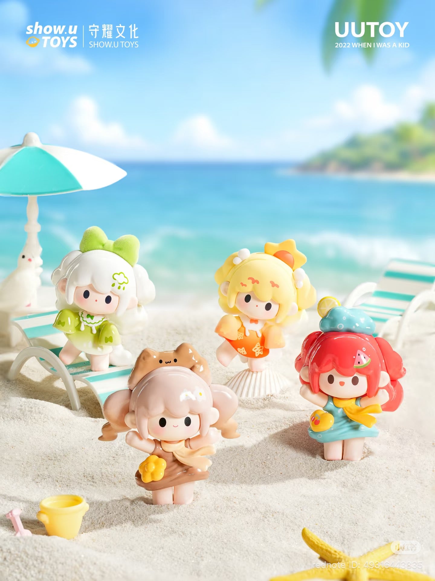 UUTOY Weather Collector Series Mini Blind Box