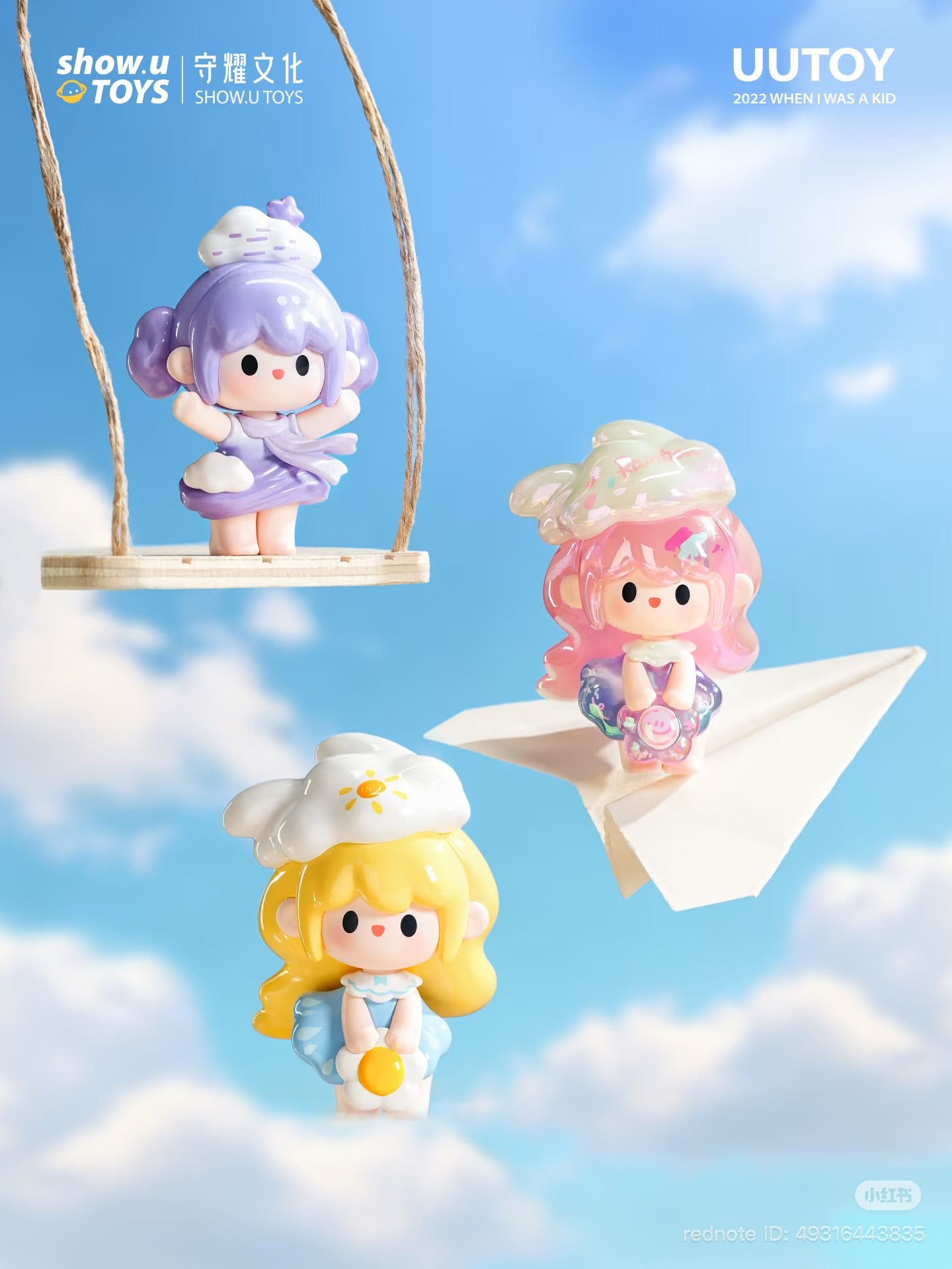 UUTOY Weather Collector Series Mini Blind Box