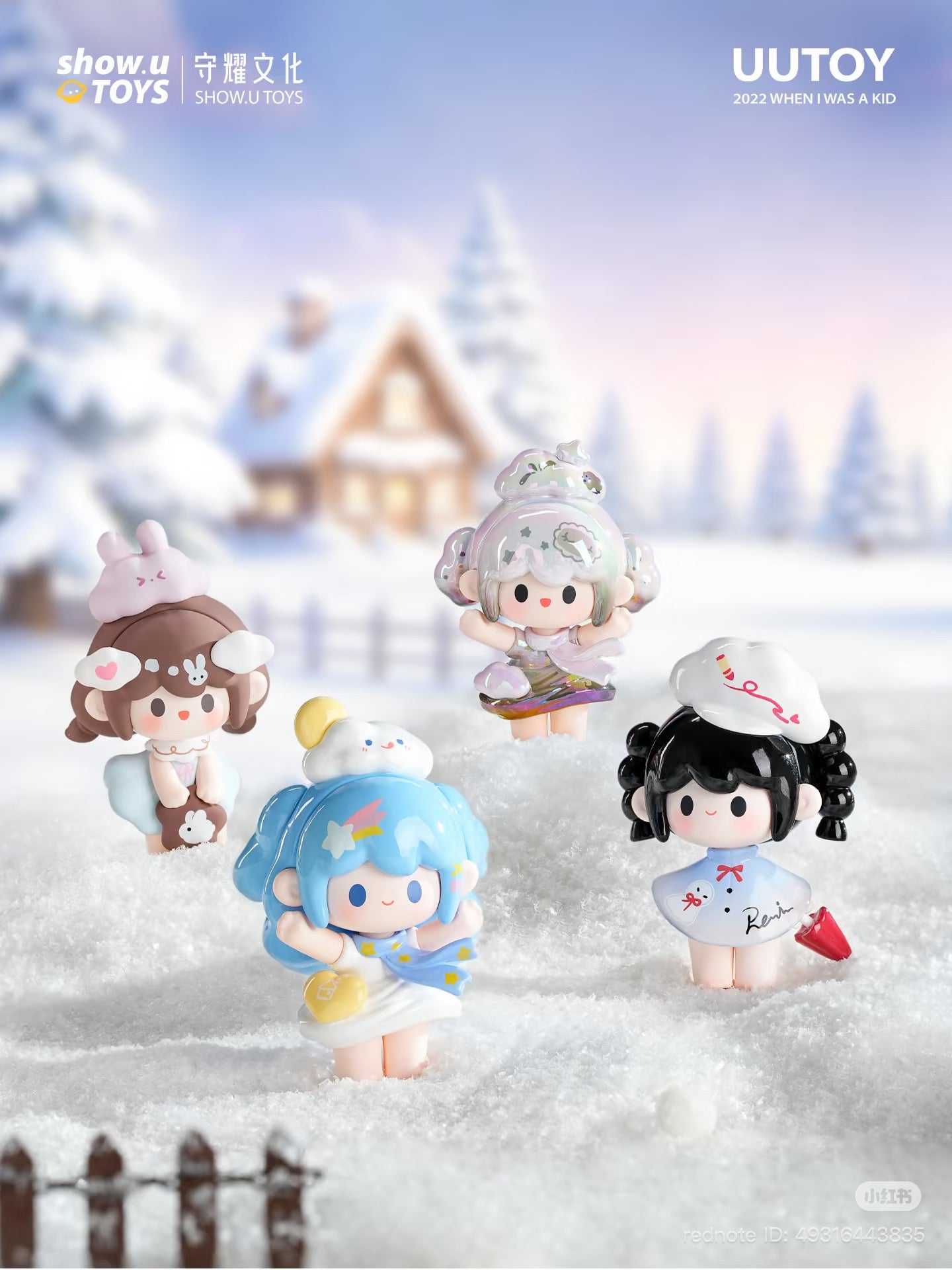 UUTOY Weather Collector Series Mini Blind Box
