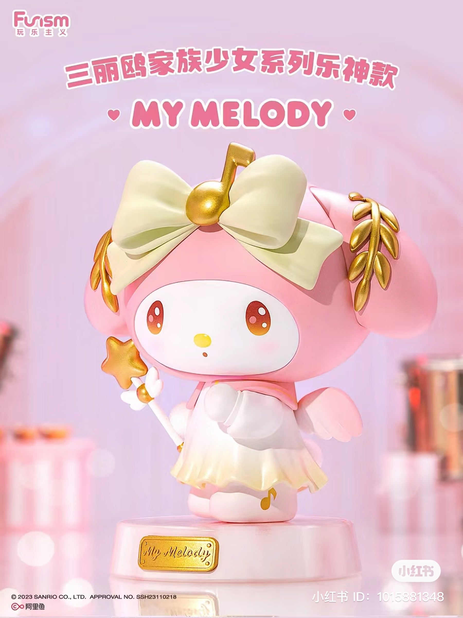 My Melody Angel Figure