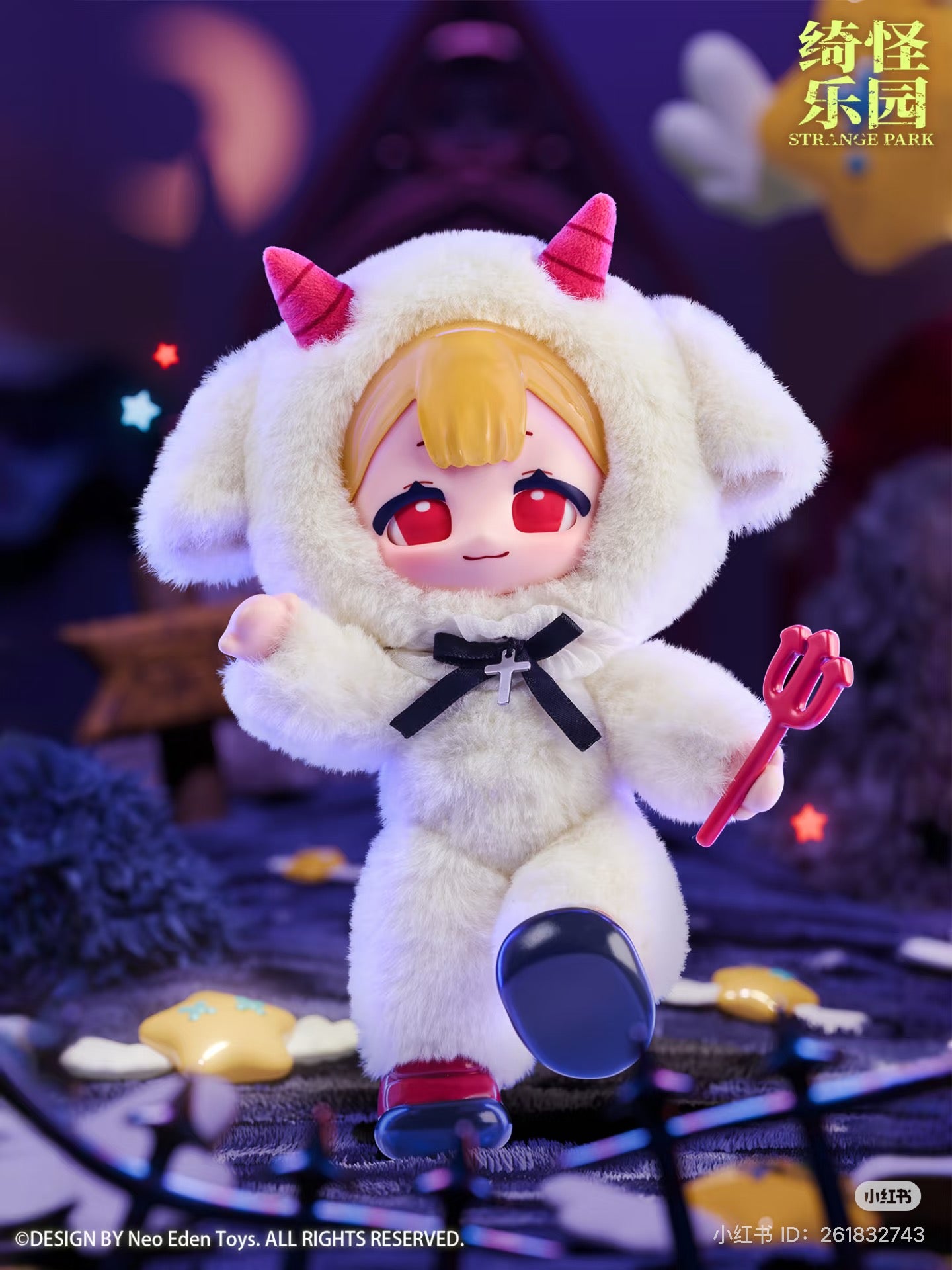 Eve Lynna Strange Park Series Plush Blind Box