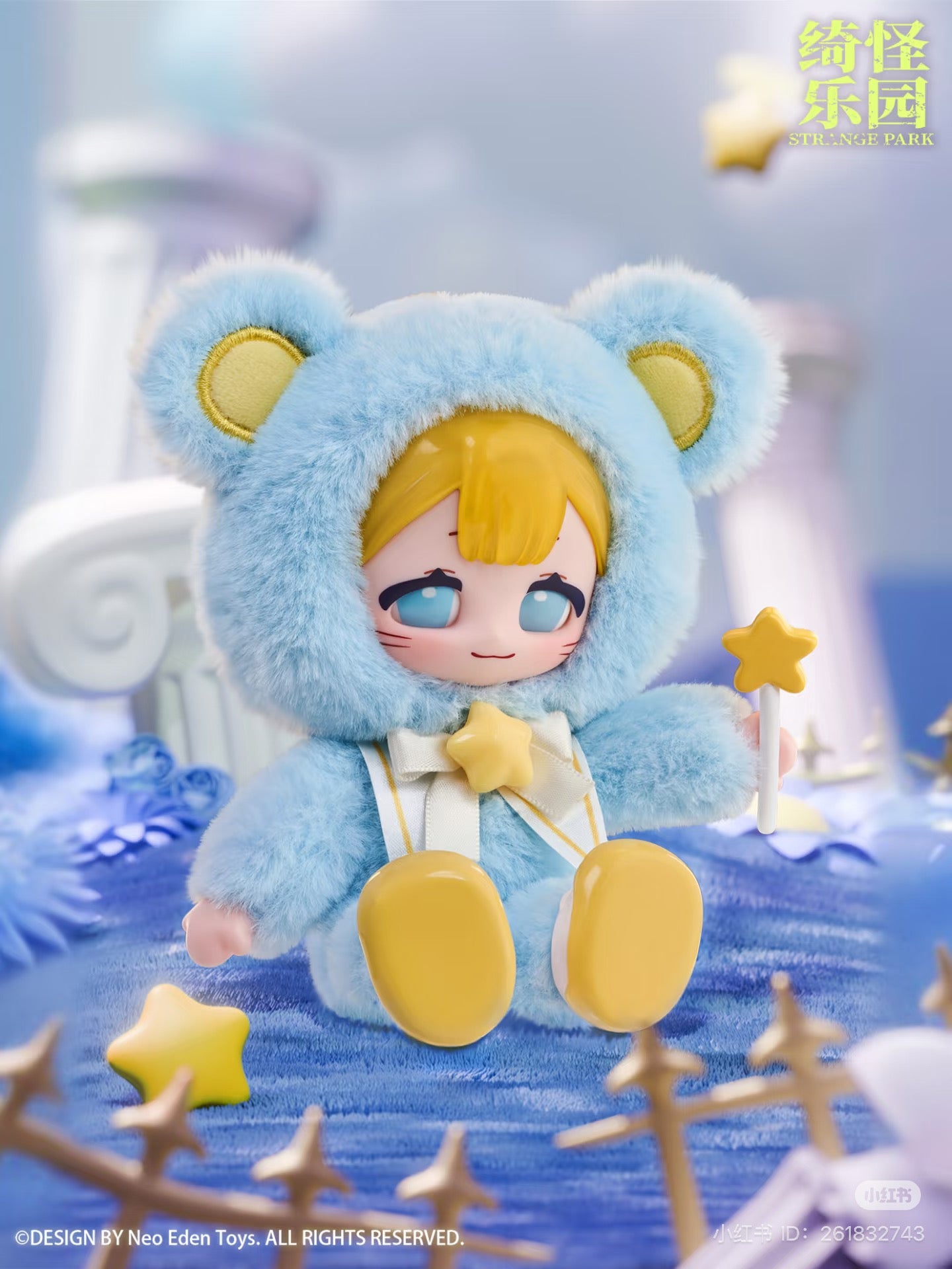 Eve Lynna Strange Park Series Plush Blind Box