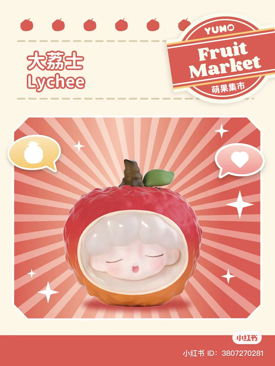 A blind box series featuring Yumo Fruit Market figurines. Preorder for May 2024. 12 regular designs and 1 secret. Each box contains 2 different fruit-themed toys.