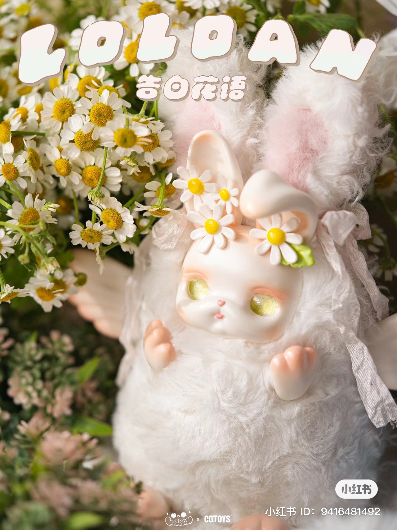 A white stuffed bunny adorned with flowers from the Loloan- Confession Language Blind Box Series at Strangecat Toys.