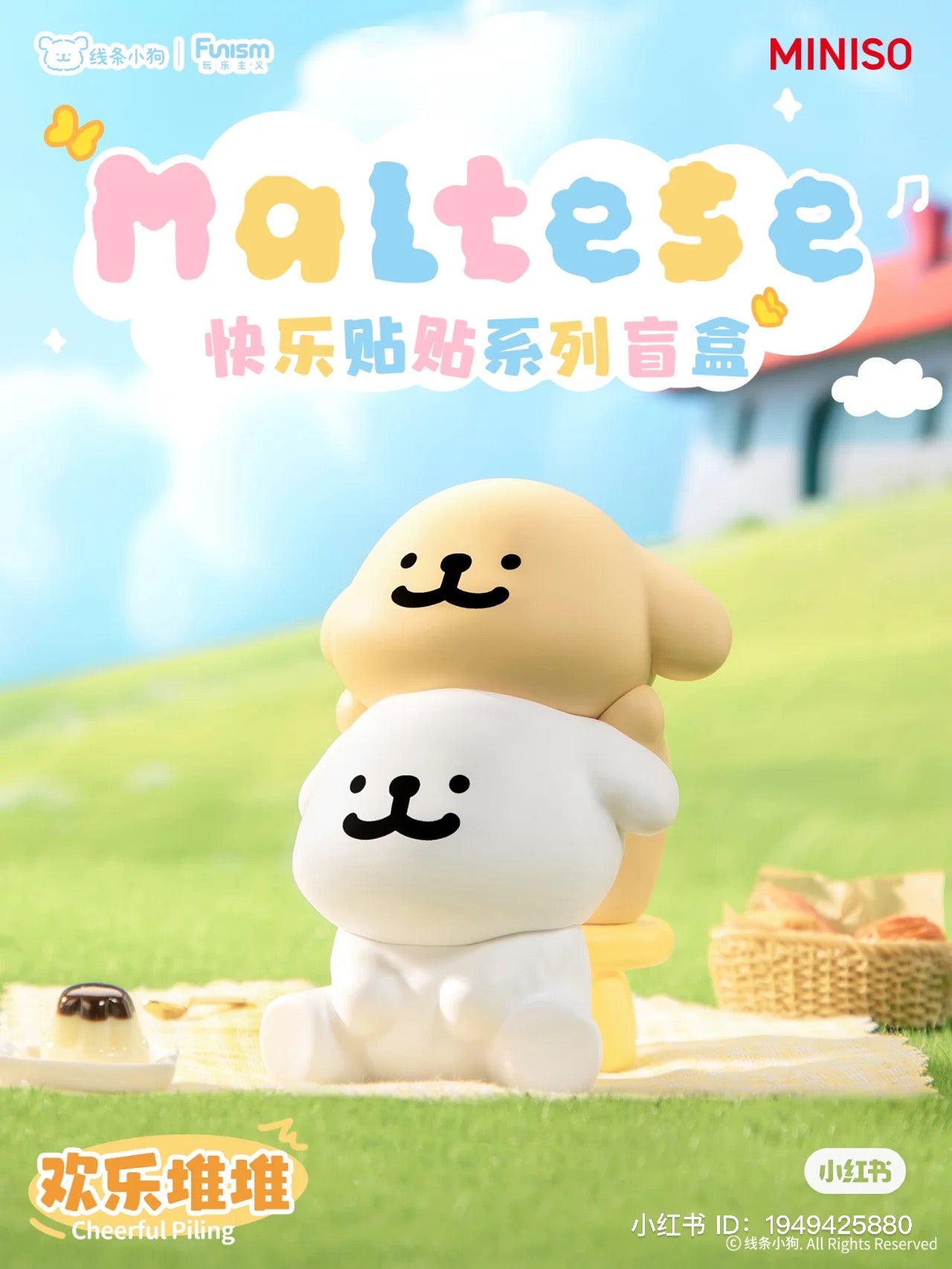 A blind box series featuring Maltese Happy Snuggling toys stacked, with a secret design option. Available at Strangecat Toys.